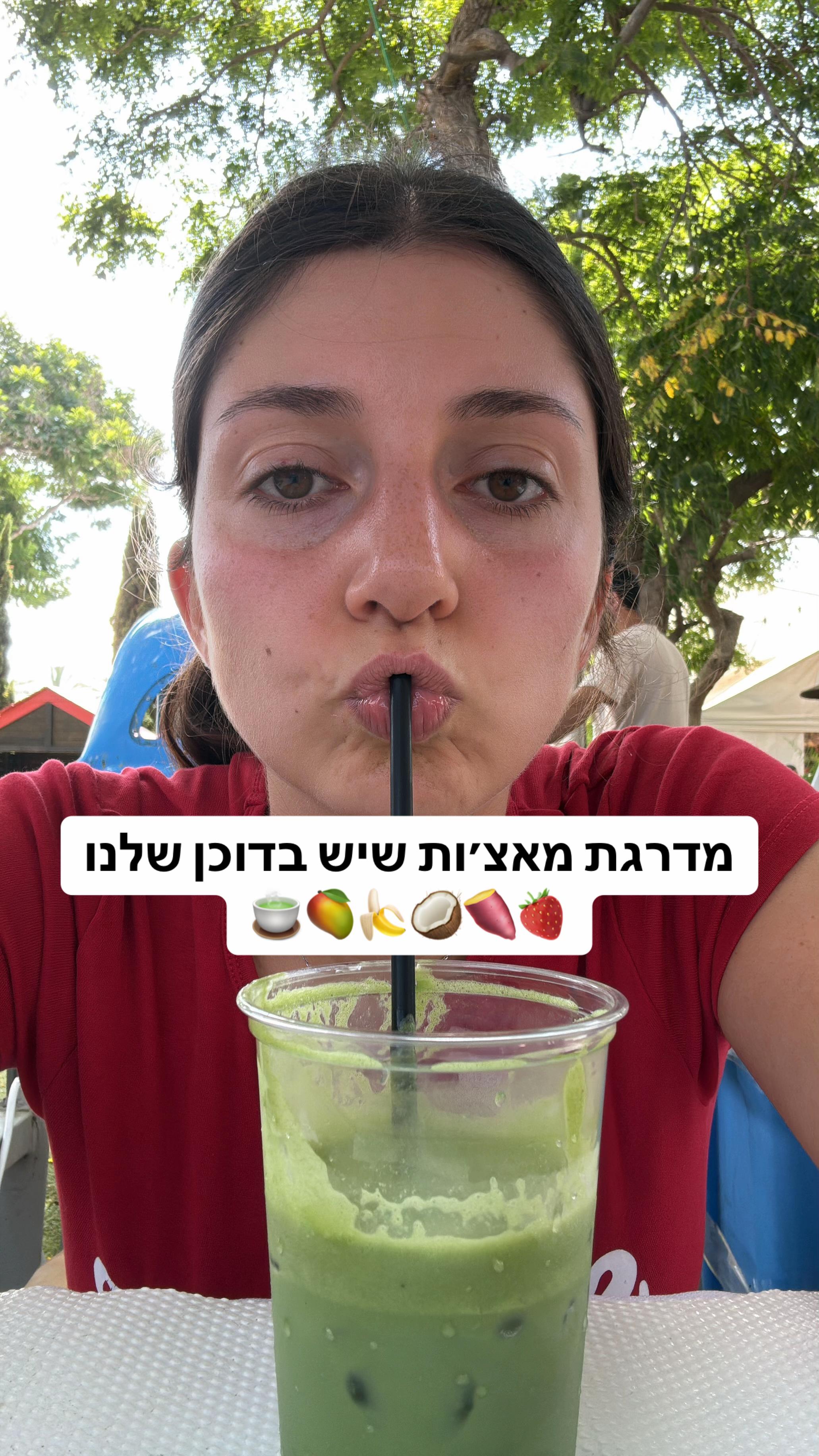 @Bali_matcha