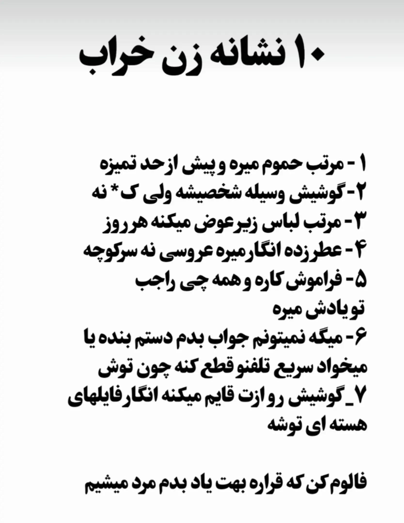 @طب سنتی دارو گیاهی دکتر امیری