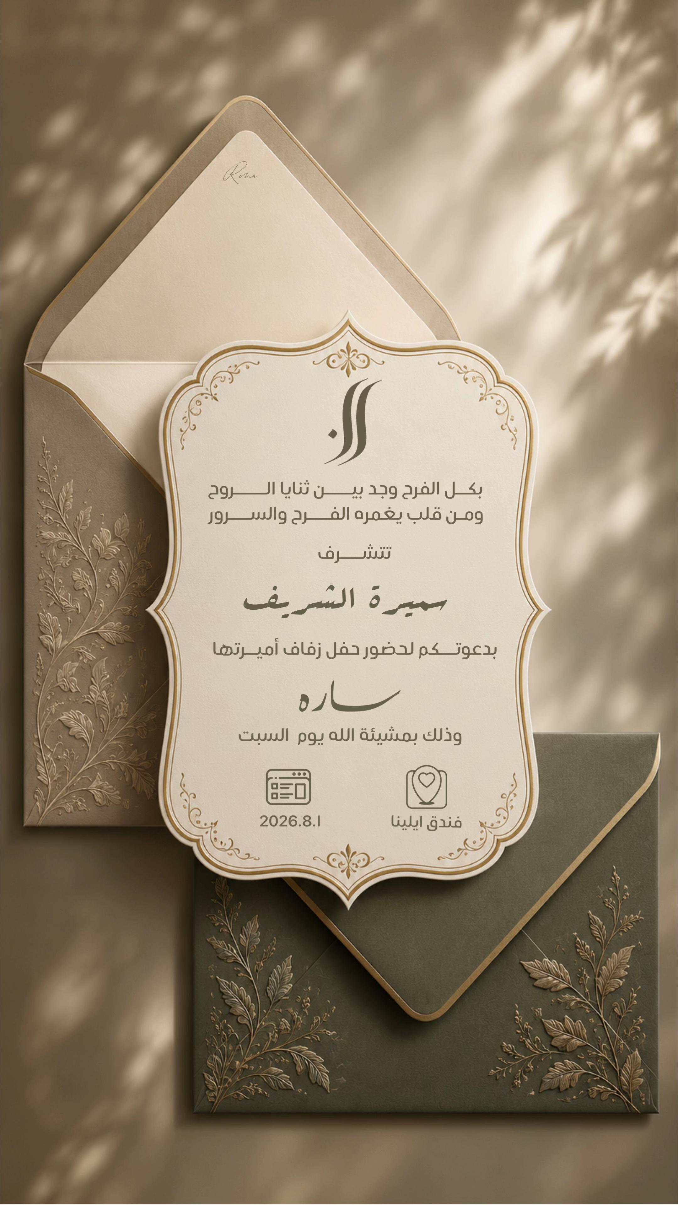 @روان خـلـيـفـه 💌