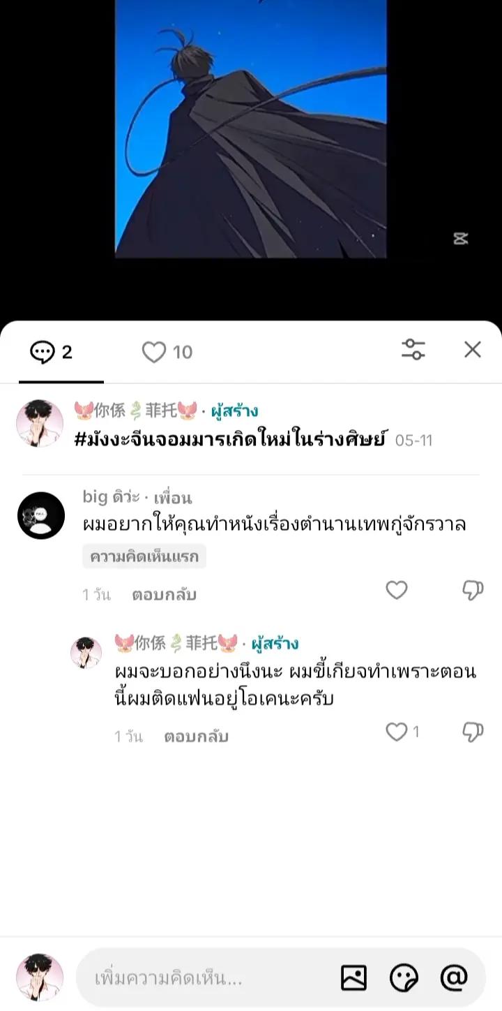 @🐦🔥你係🐉菲托🐦🔥