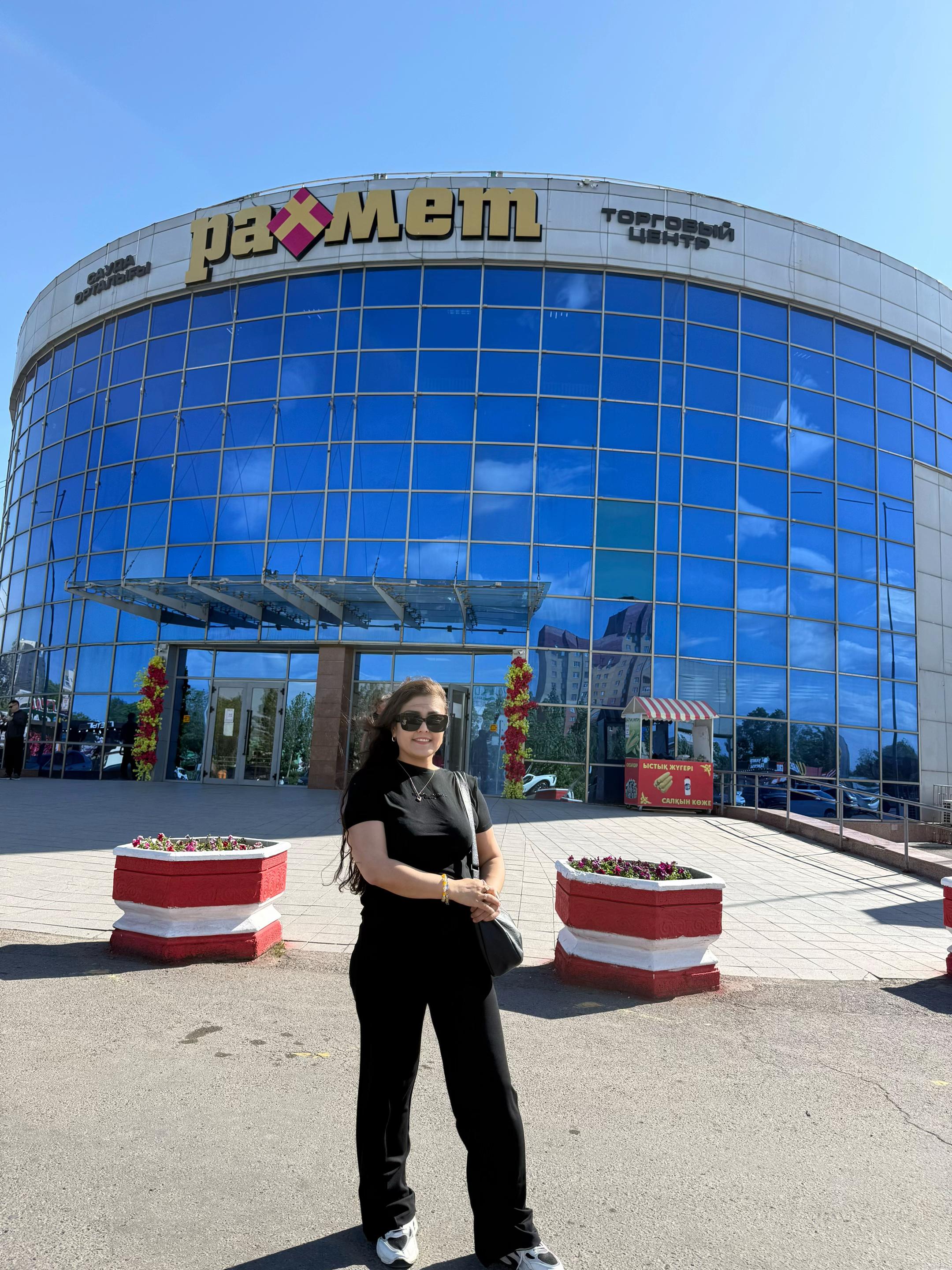 @Динара Сарина