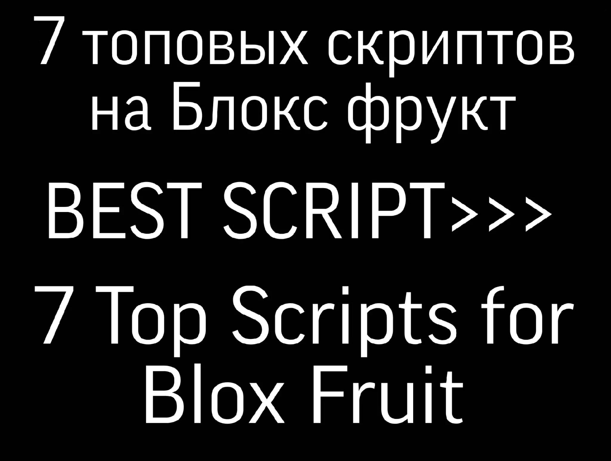 @Lua | Roblox | Script