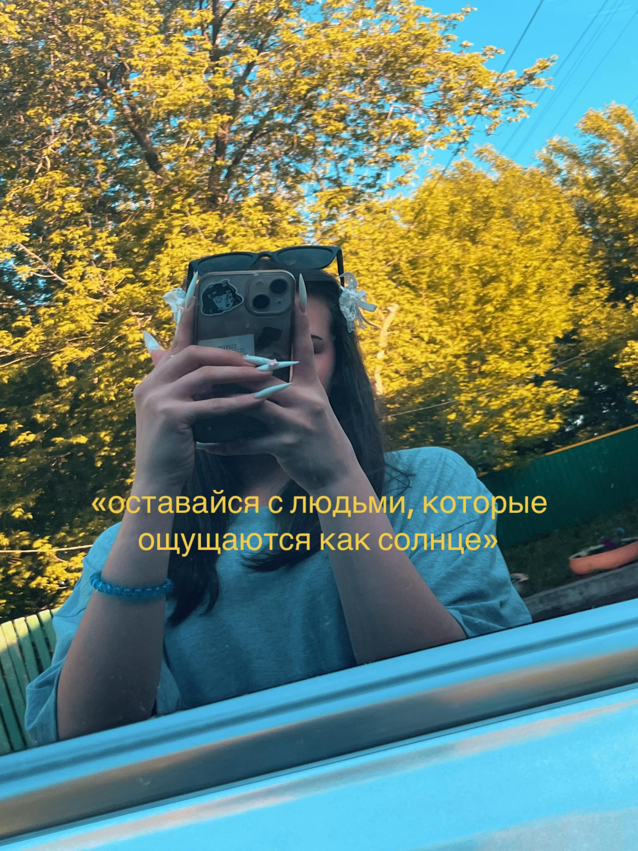 @Настюшксссс@