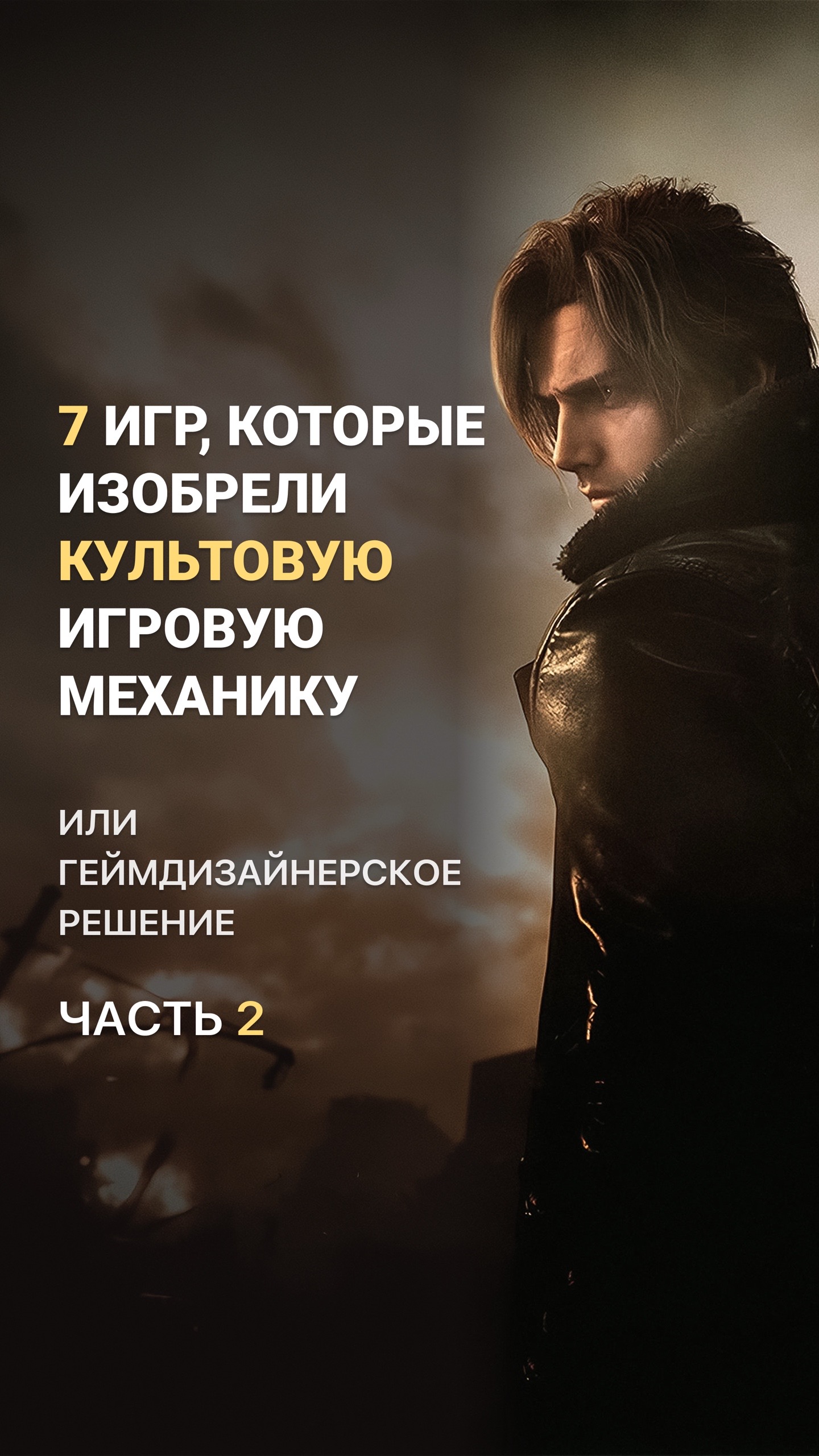 @Игры | Иммерсивное искусство