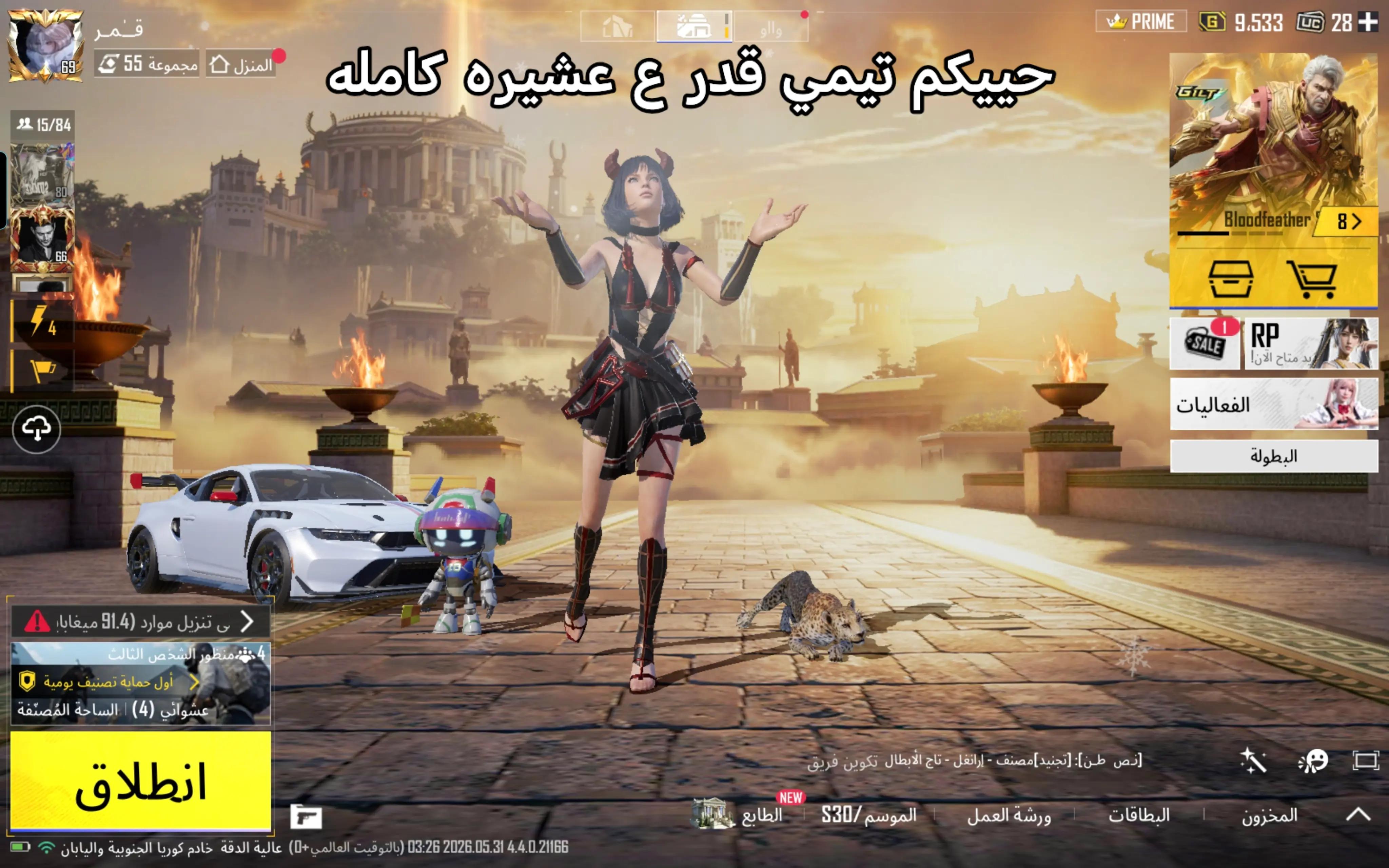 @قمــر