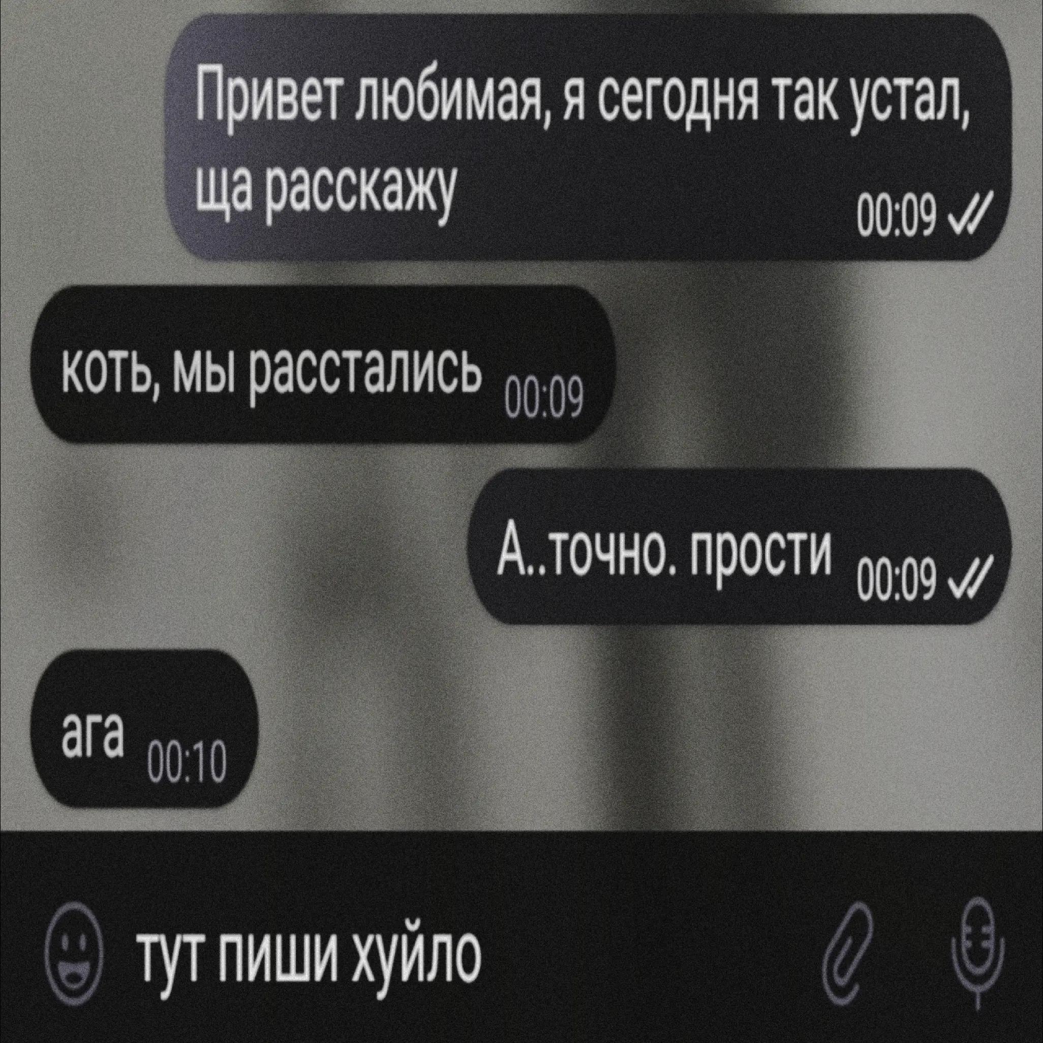 @тгк: FOMA444chat