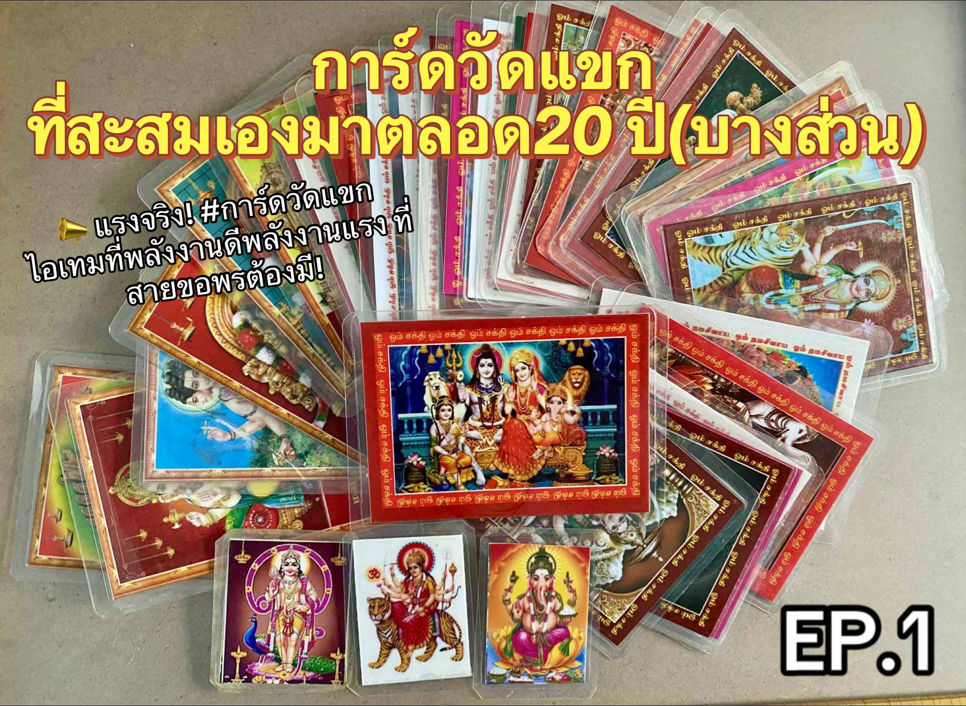 @อ๋อมแอ๋ม แลนดิง มู