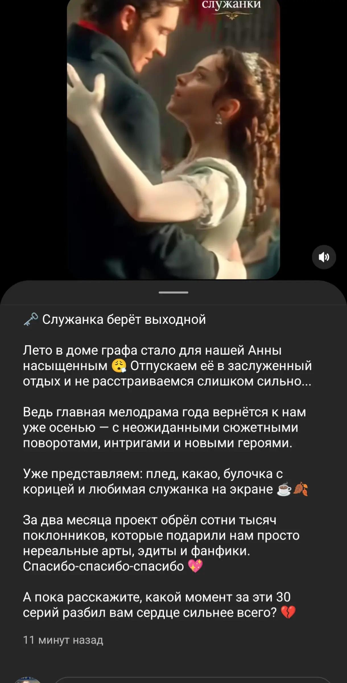 @ИЕС