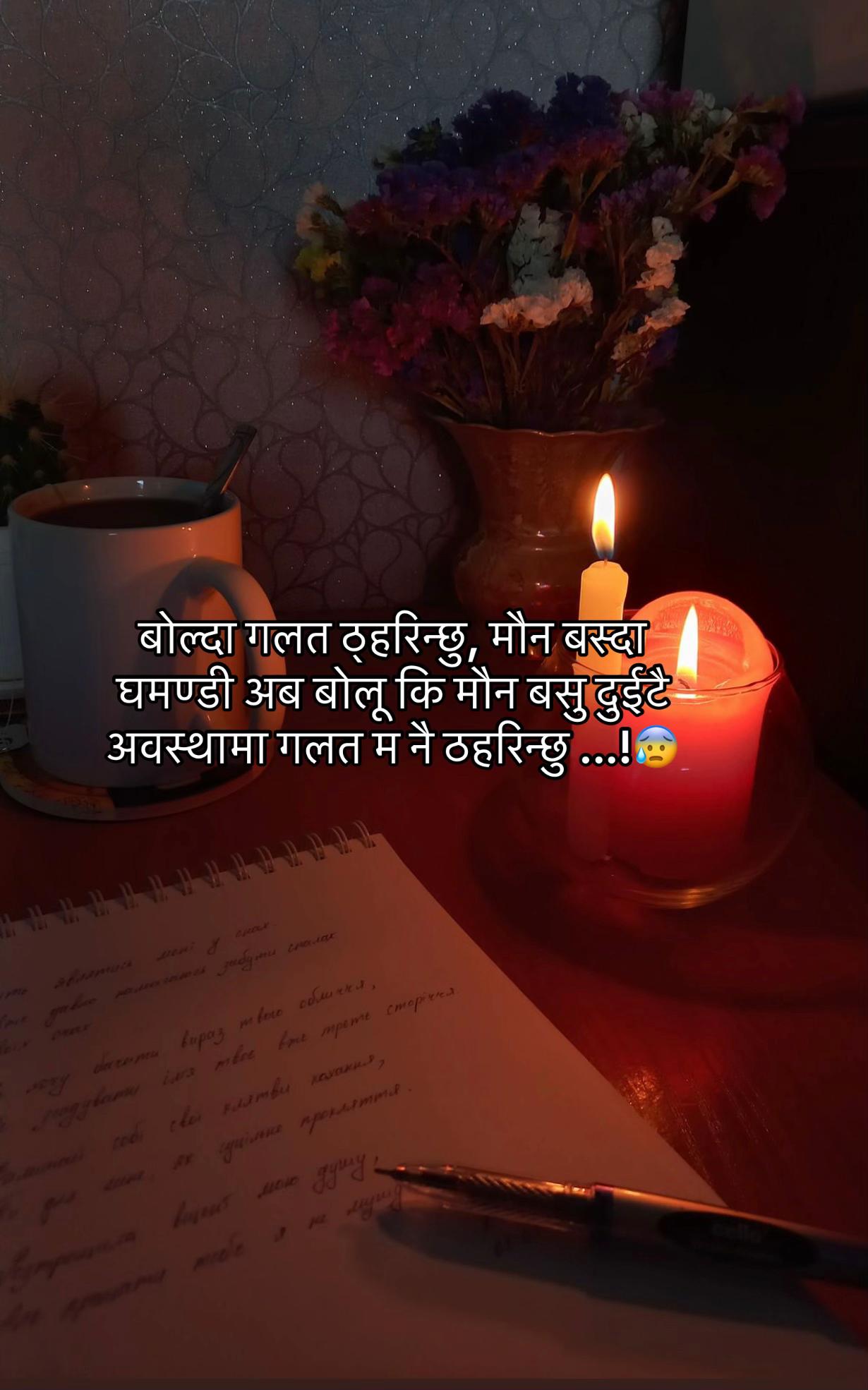@Ms:Gurungni🫶❤️🩹