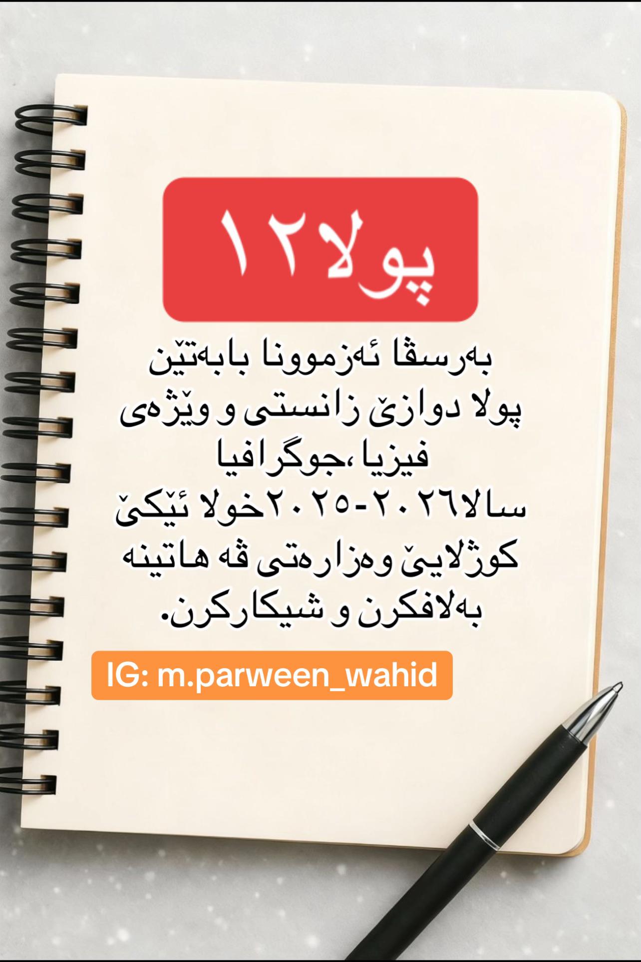 @M.Parween Wahid