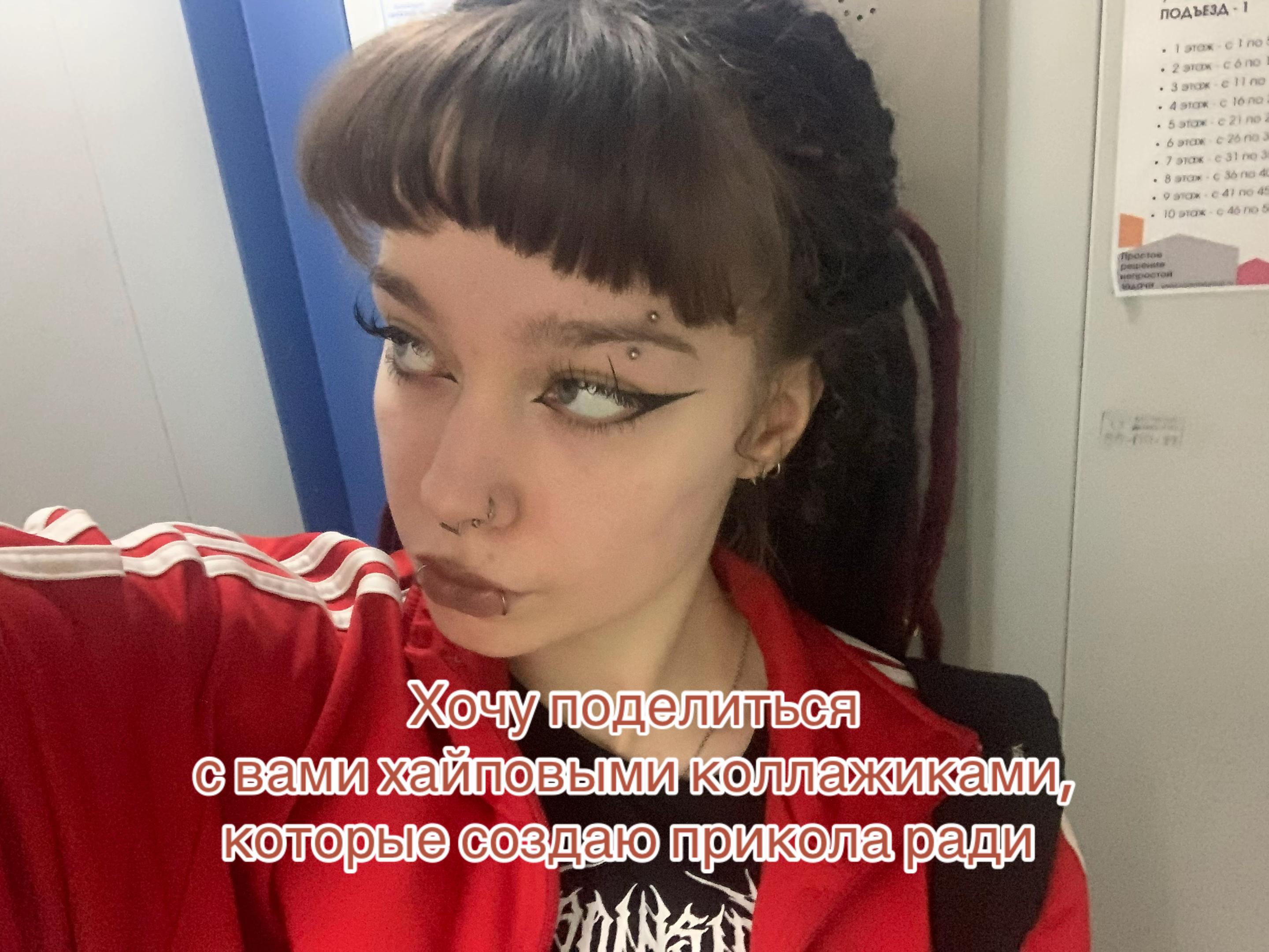 @дРЕдастая