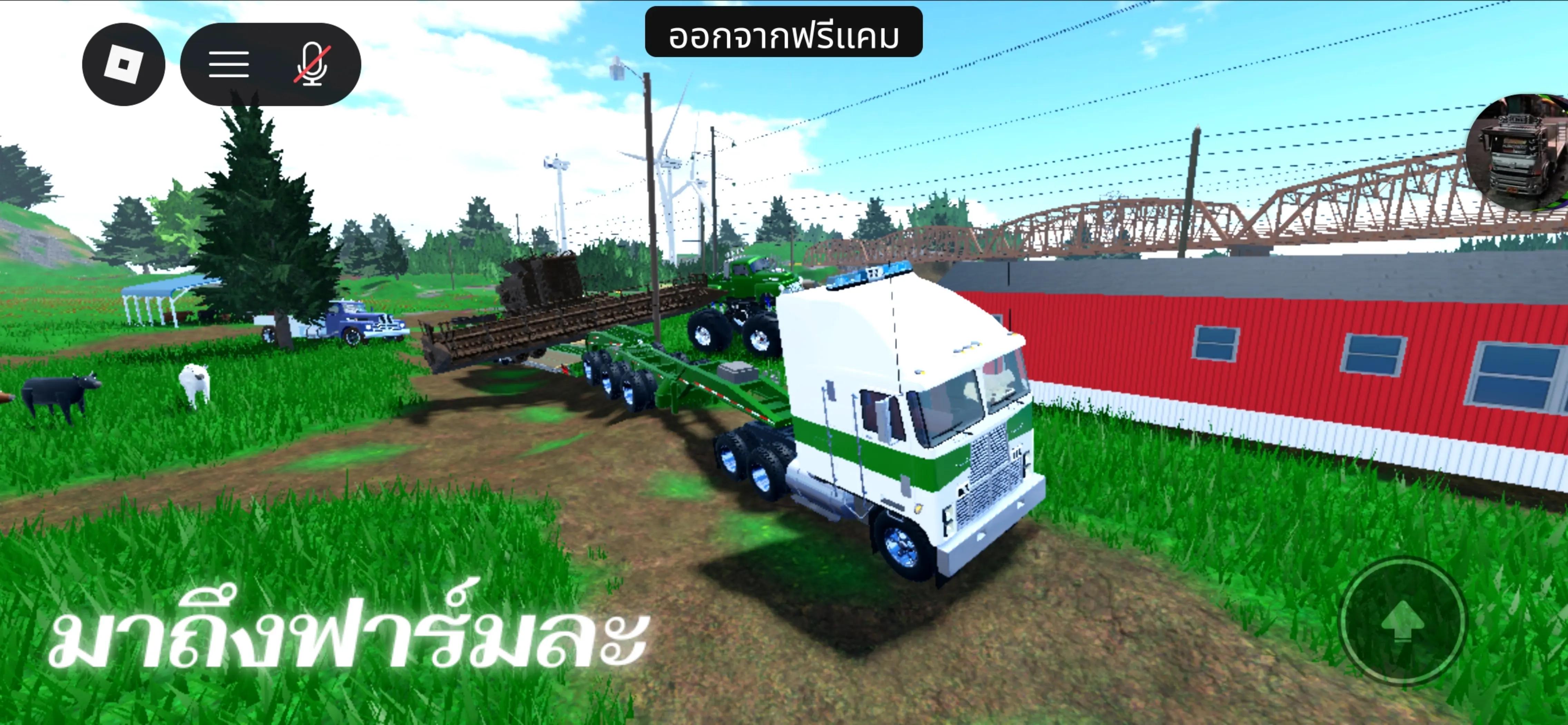 @นิวตั้น