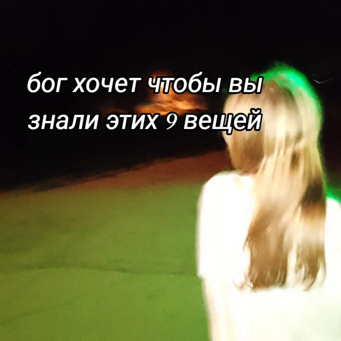@ПЯТНИЦА