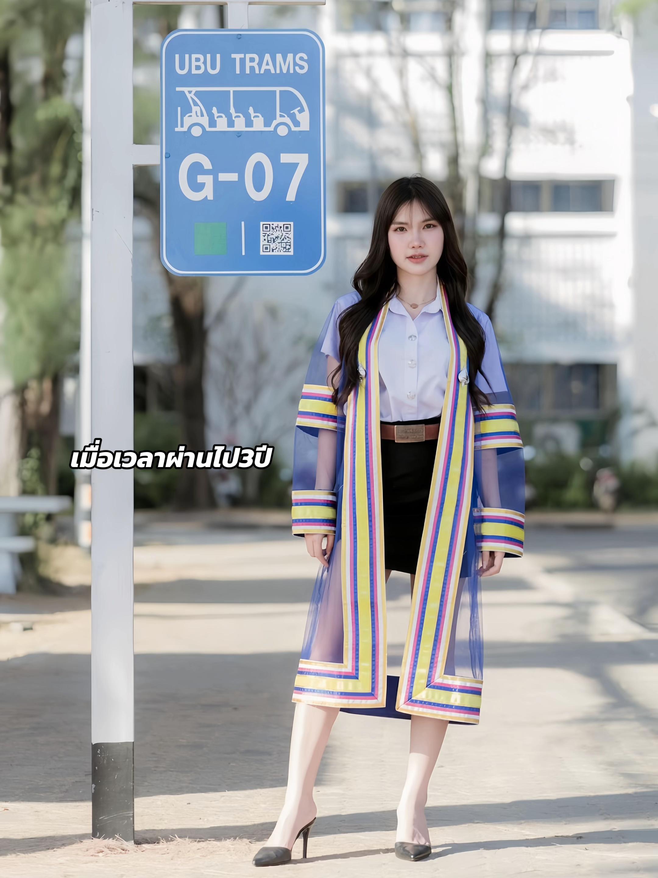 @เสือกอร์