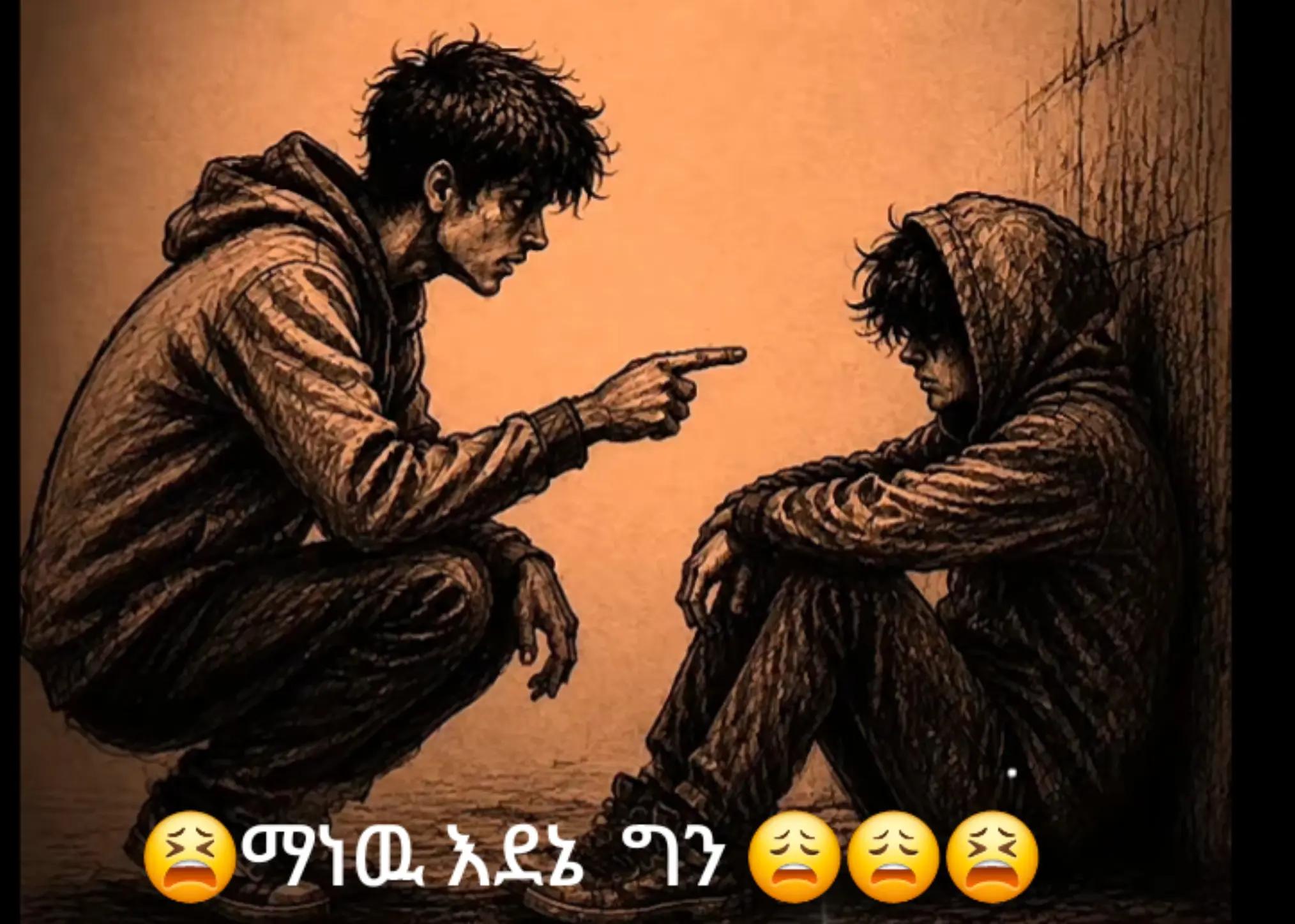 @አዳኙ