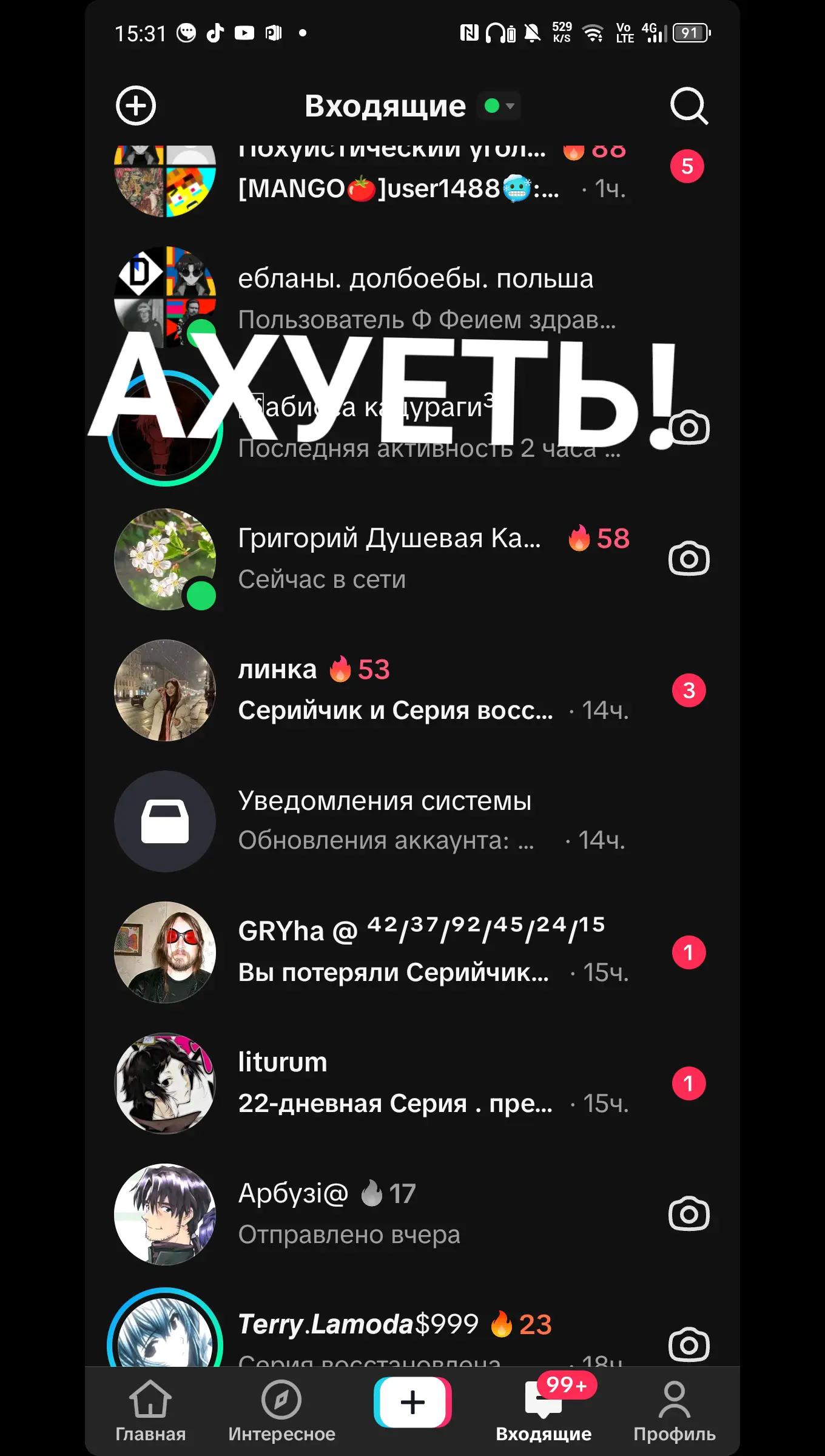 @☮️efgleb☮️³⁷