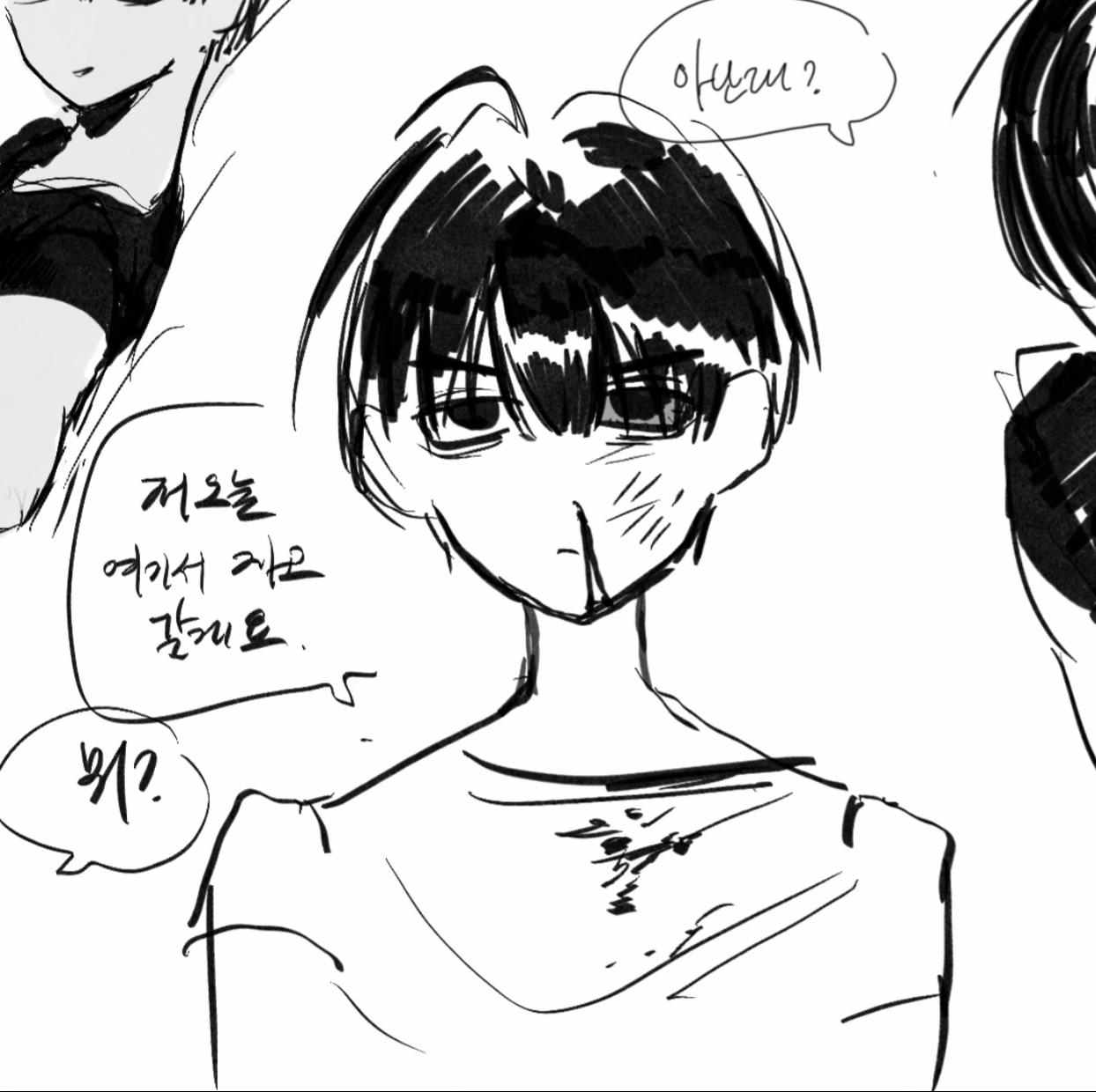 @어댜