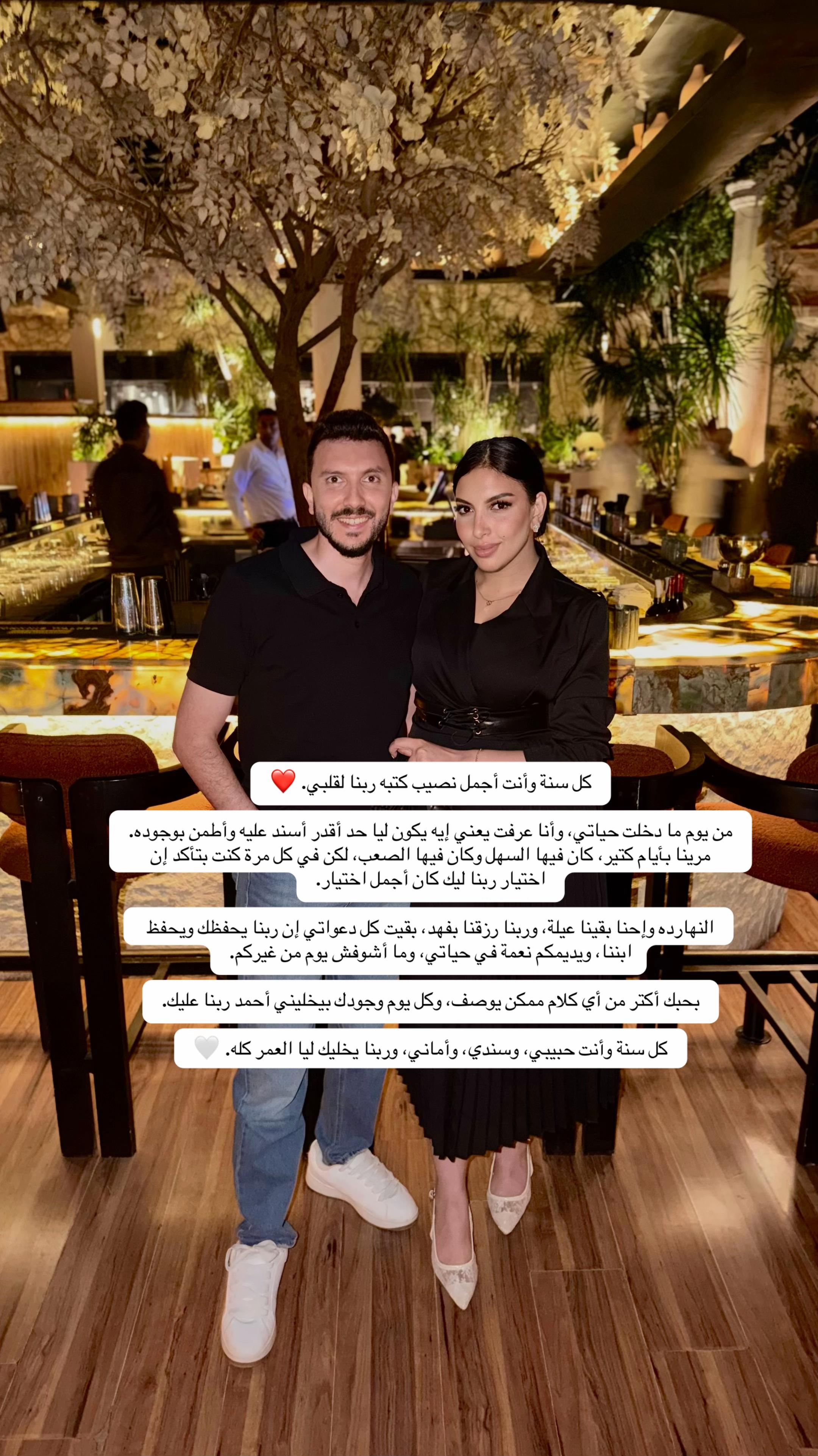 @ندي الغزالي 🦌🫀