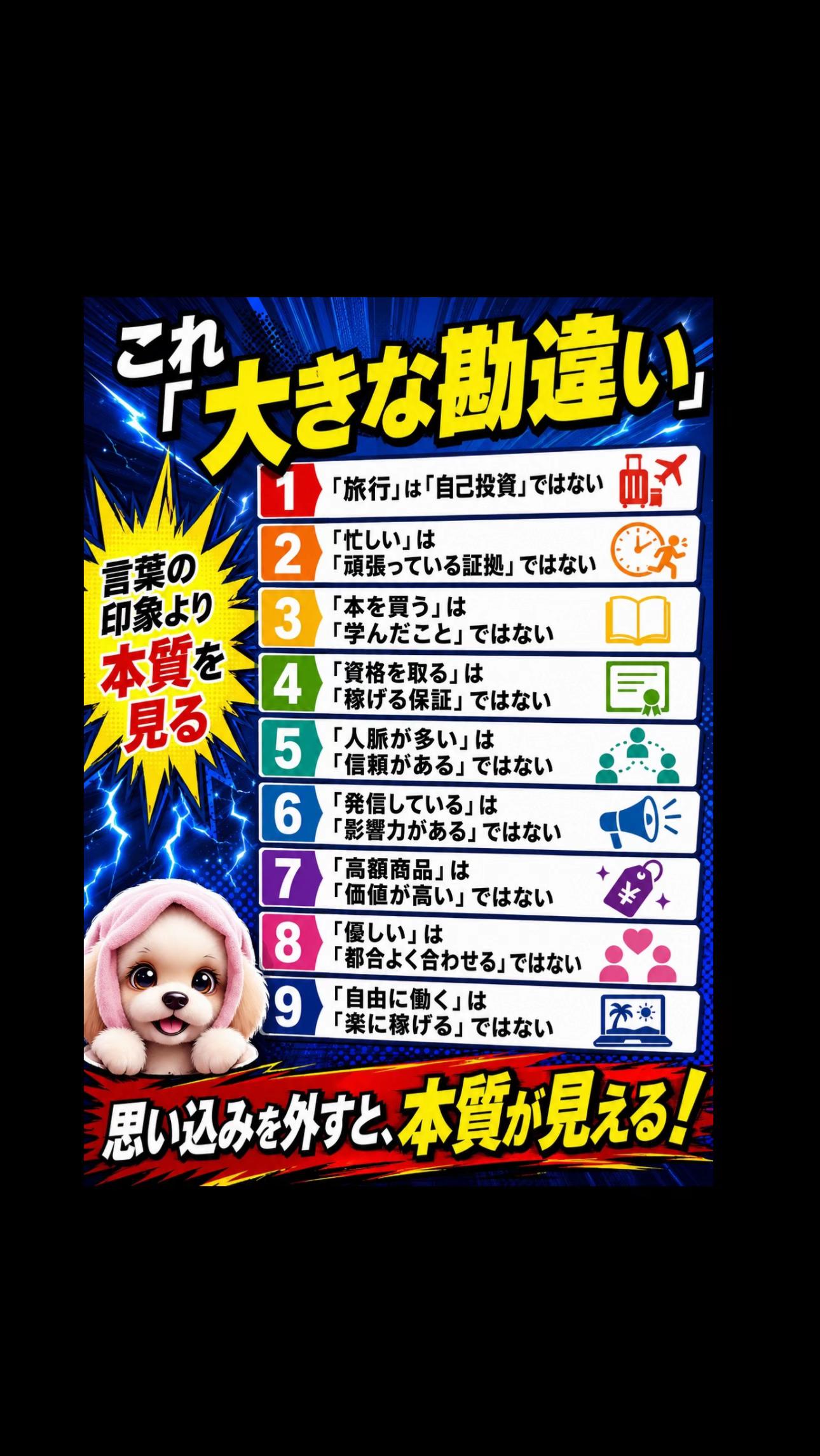 @Bonchan entertainment