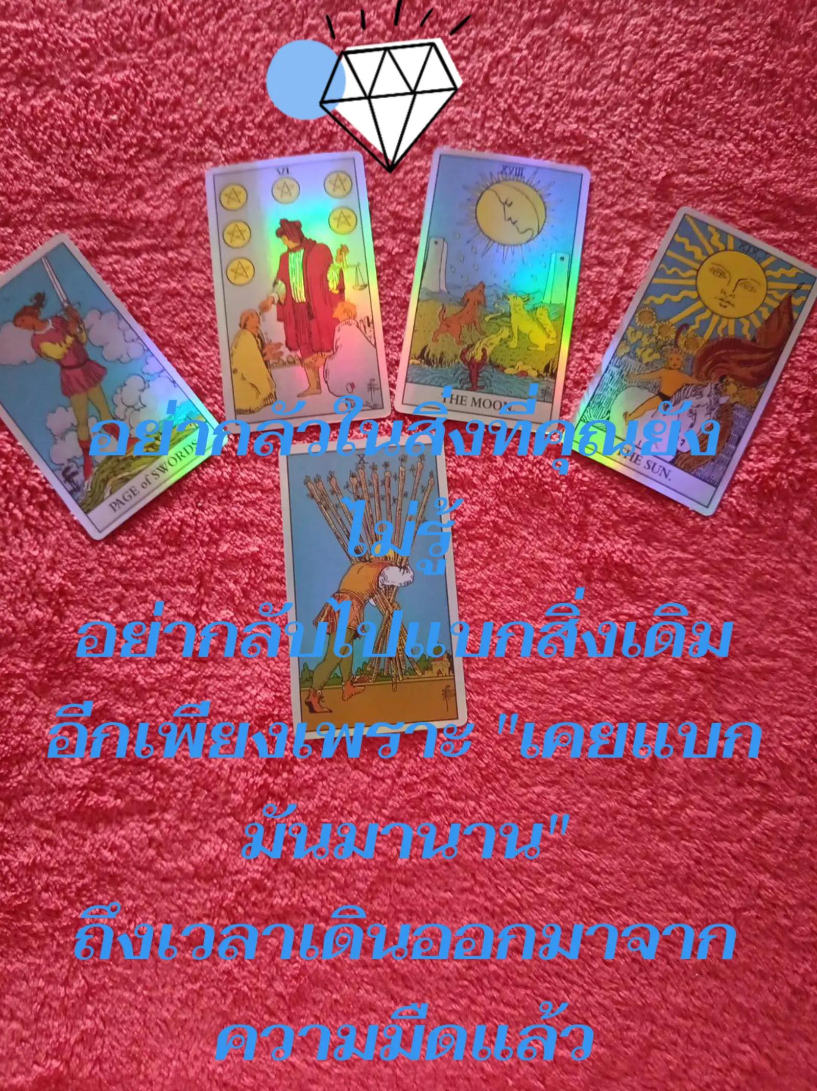 @Faifan🇹🇭♥️🇬🇧 Thai&Uk.