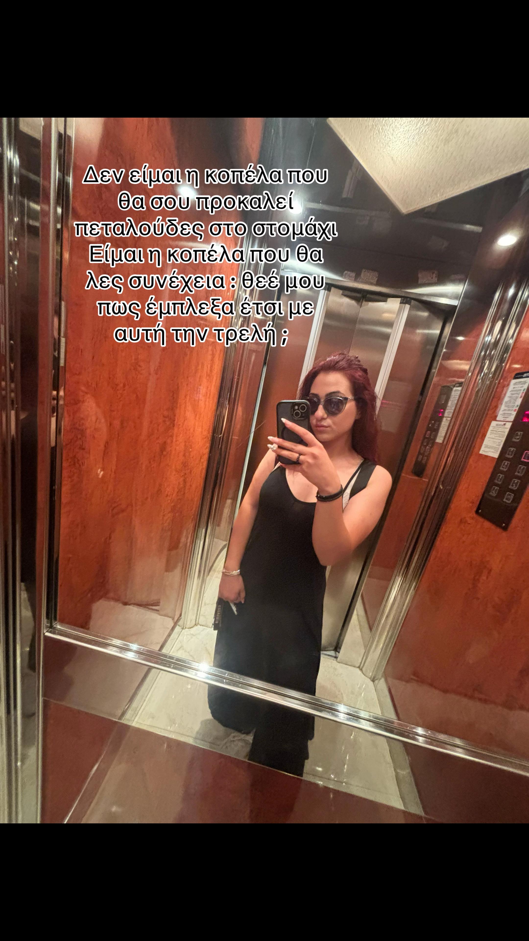 @&Gamma;&epsilon;&omega;&rho;&gamma;ί&alpha; &Sigma;&alpha;&rho;&rho;&eta;&gamma;&iota;ά&nu;&nu;&eta;