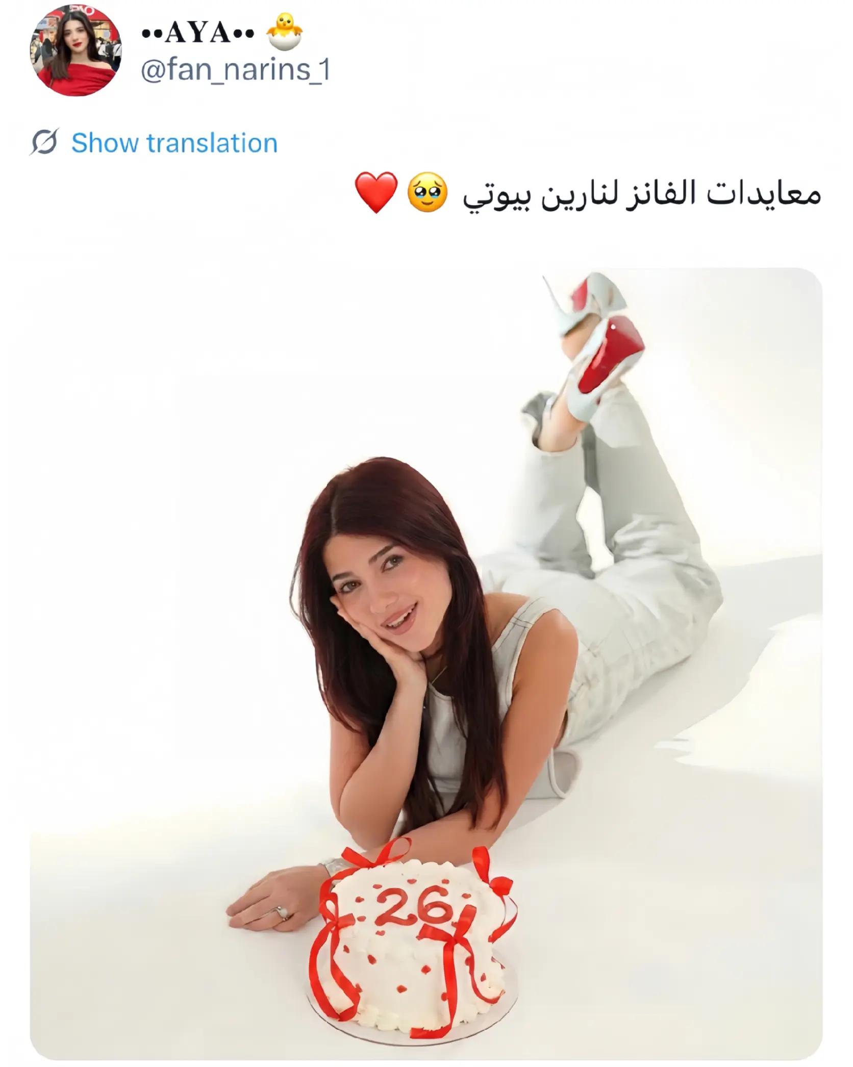 @••Aya••🐣