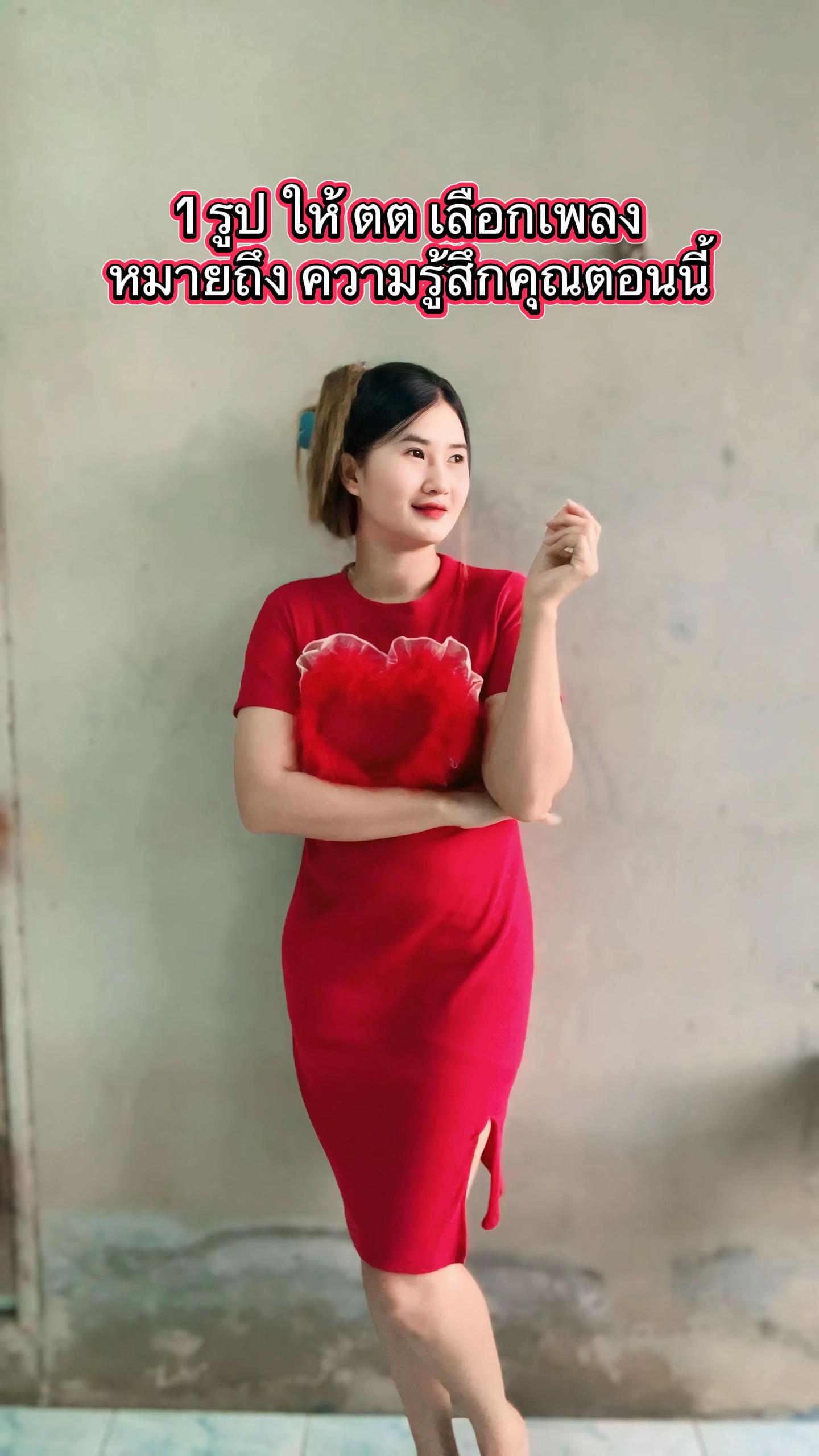@สาวเปรี้ยว สุราษฎร์