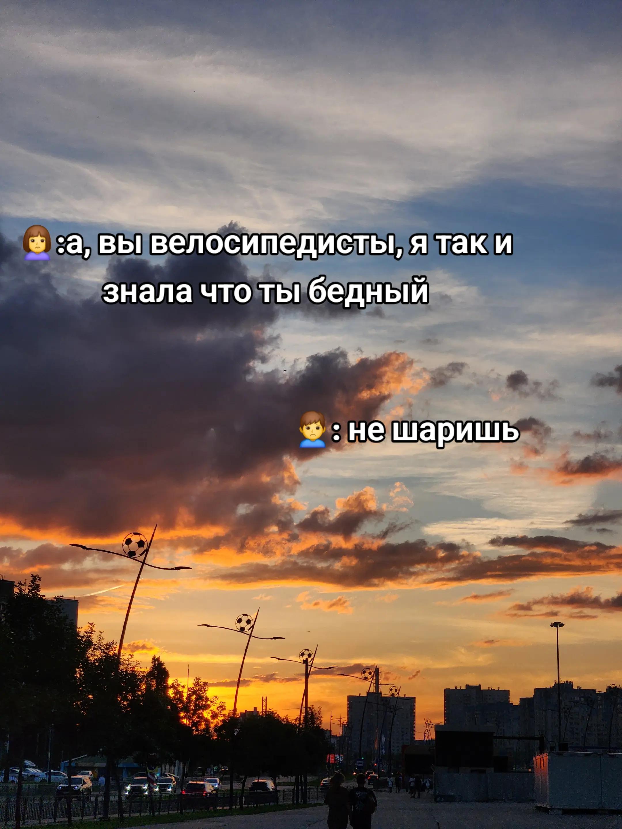 @Highspirit