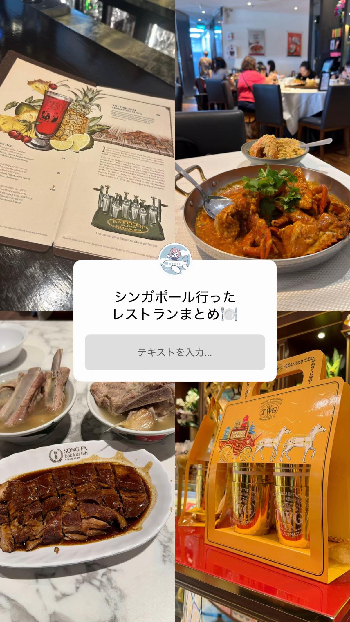 @マイルちゃん@月10万円以上旅費に使う女✈