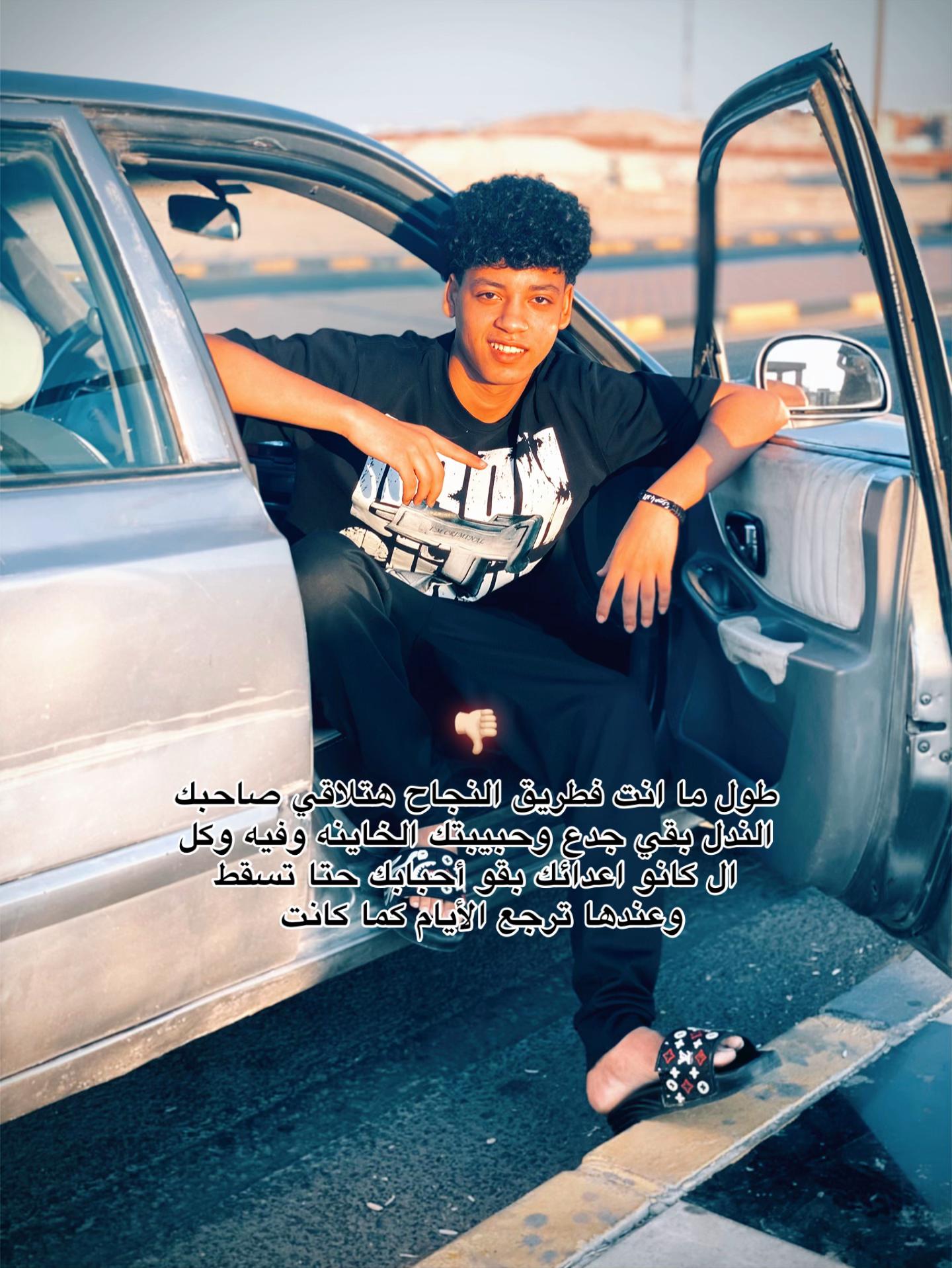@﮼الاباصيري🐺