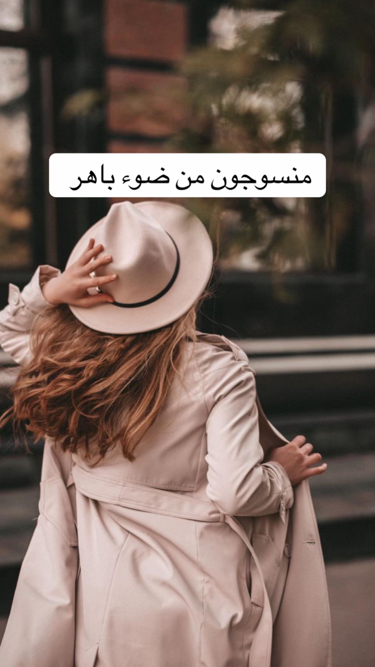 @أشــواق