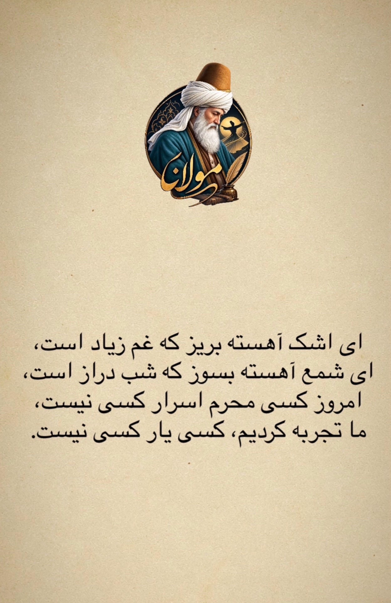 @Nila/نیلا
