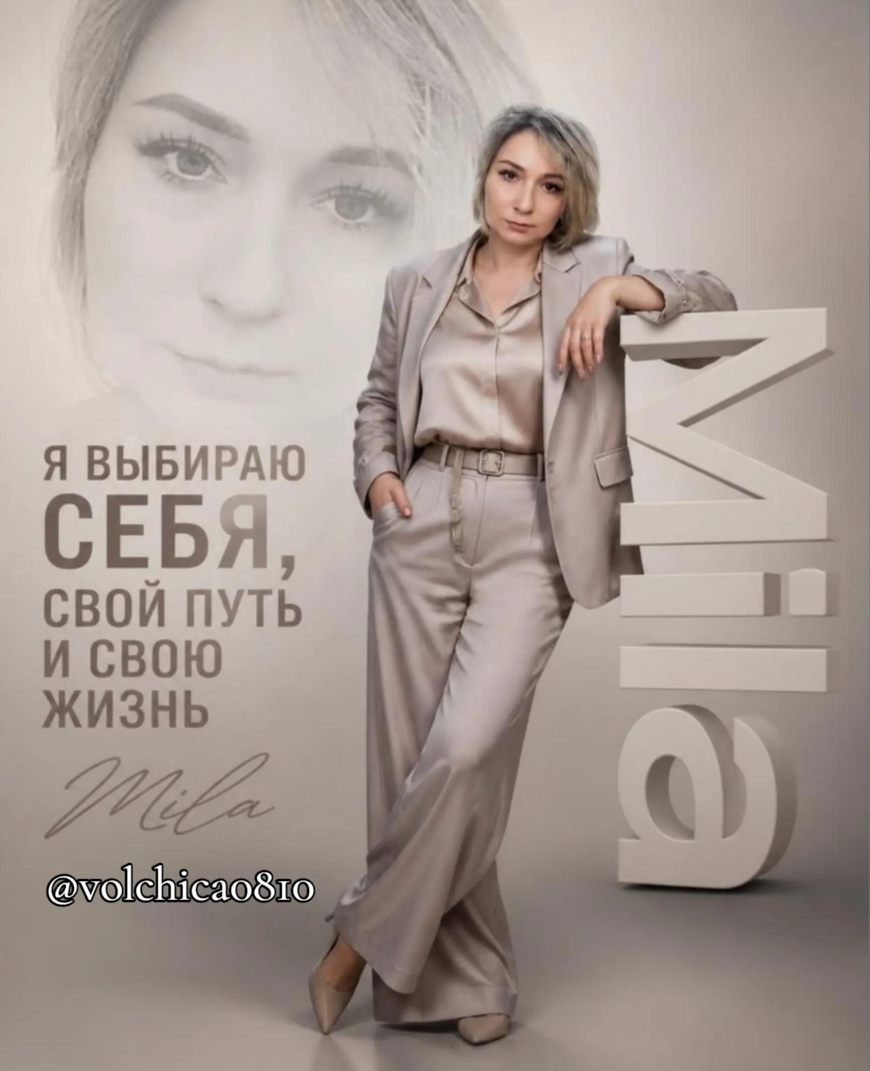 @💫Мила-я💫