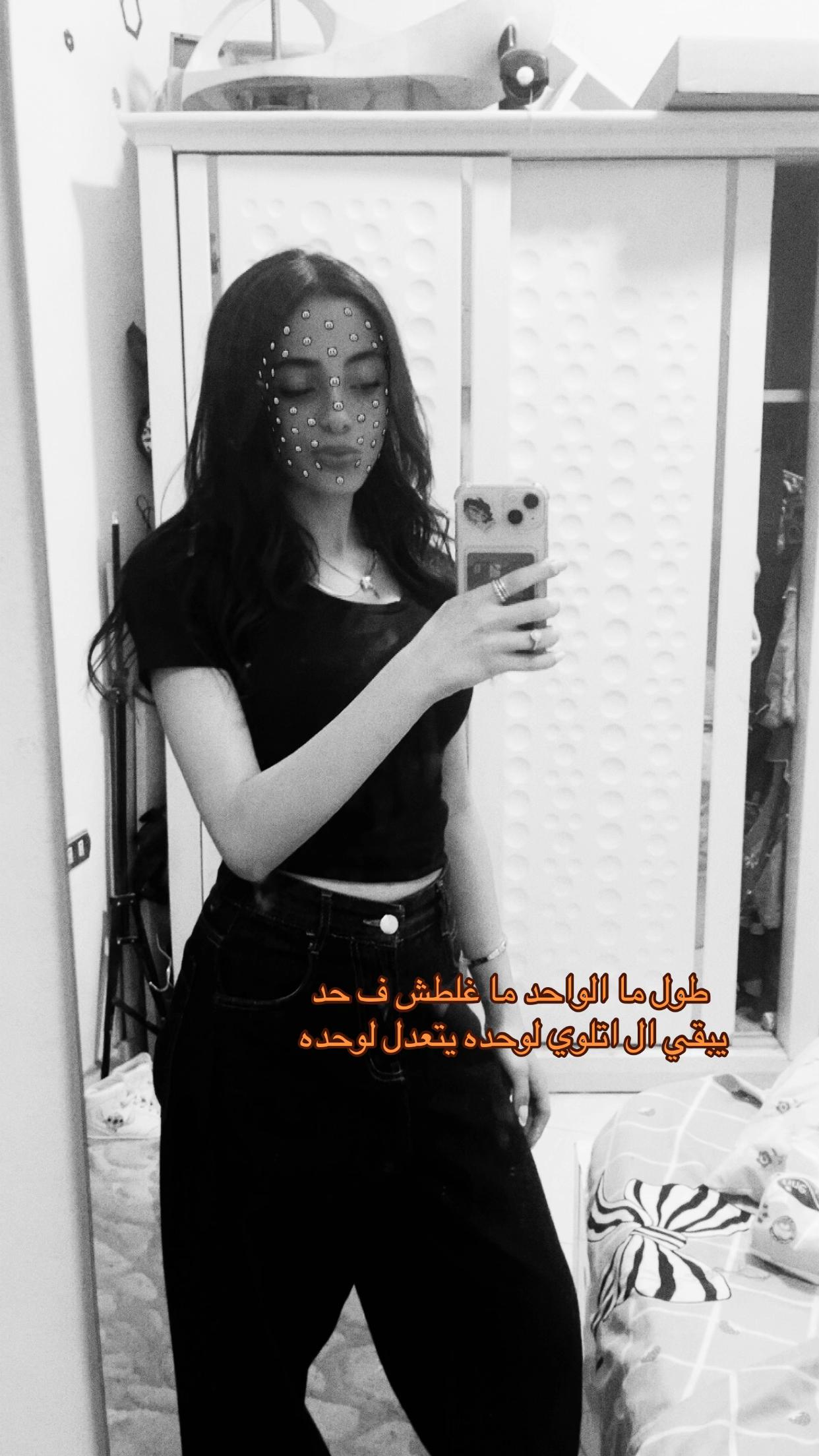 @Malouka ๐ค