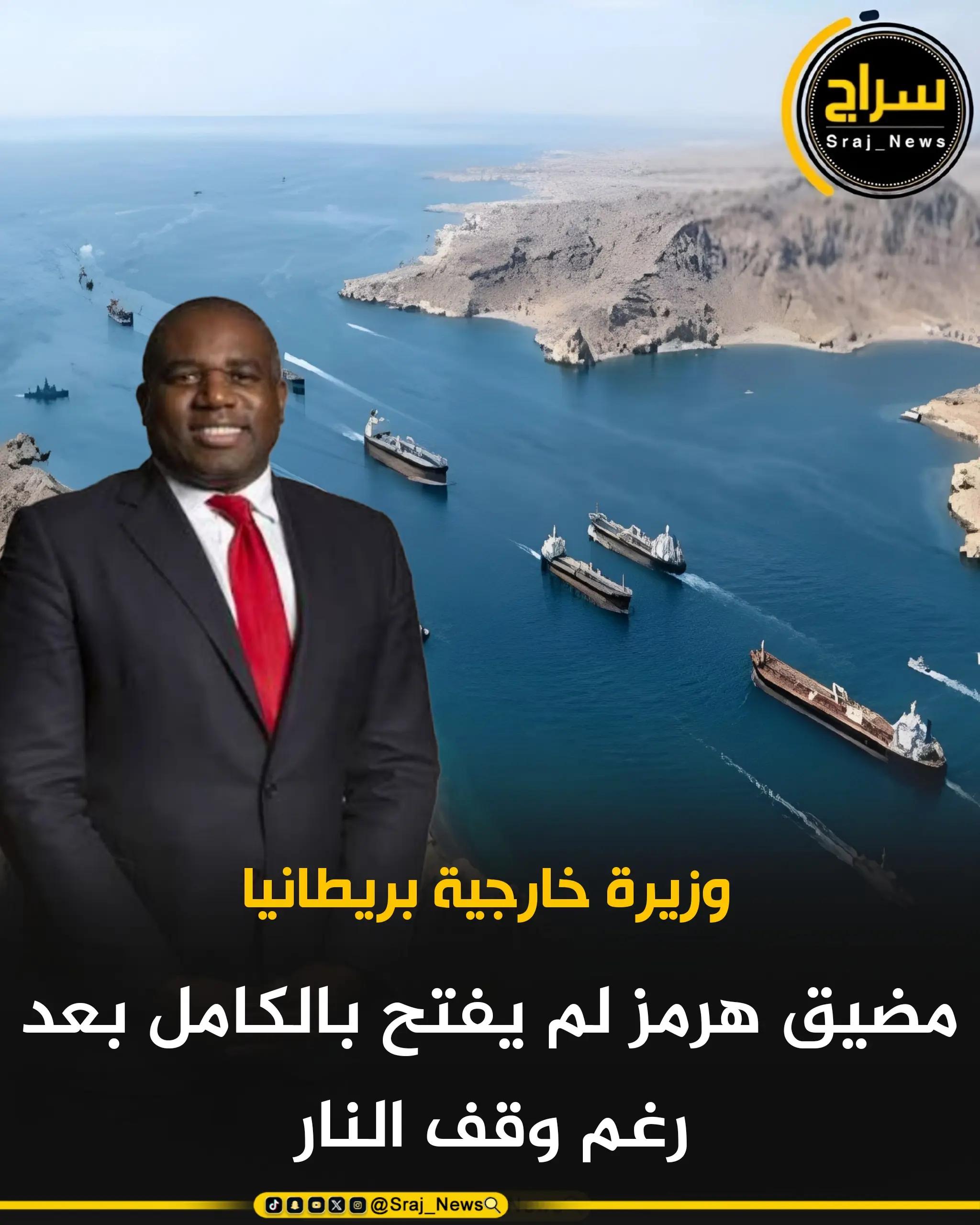 @سراج نيوز
