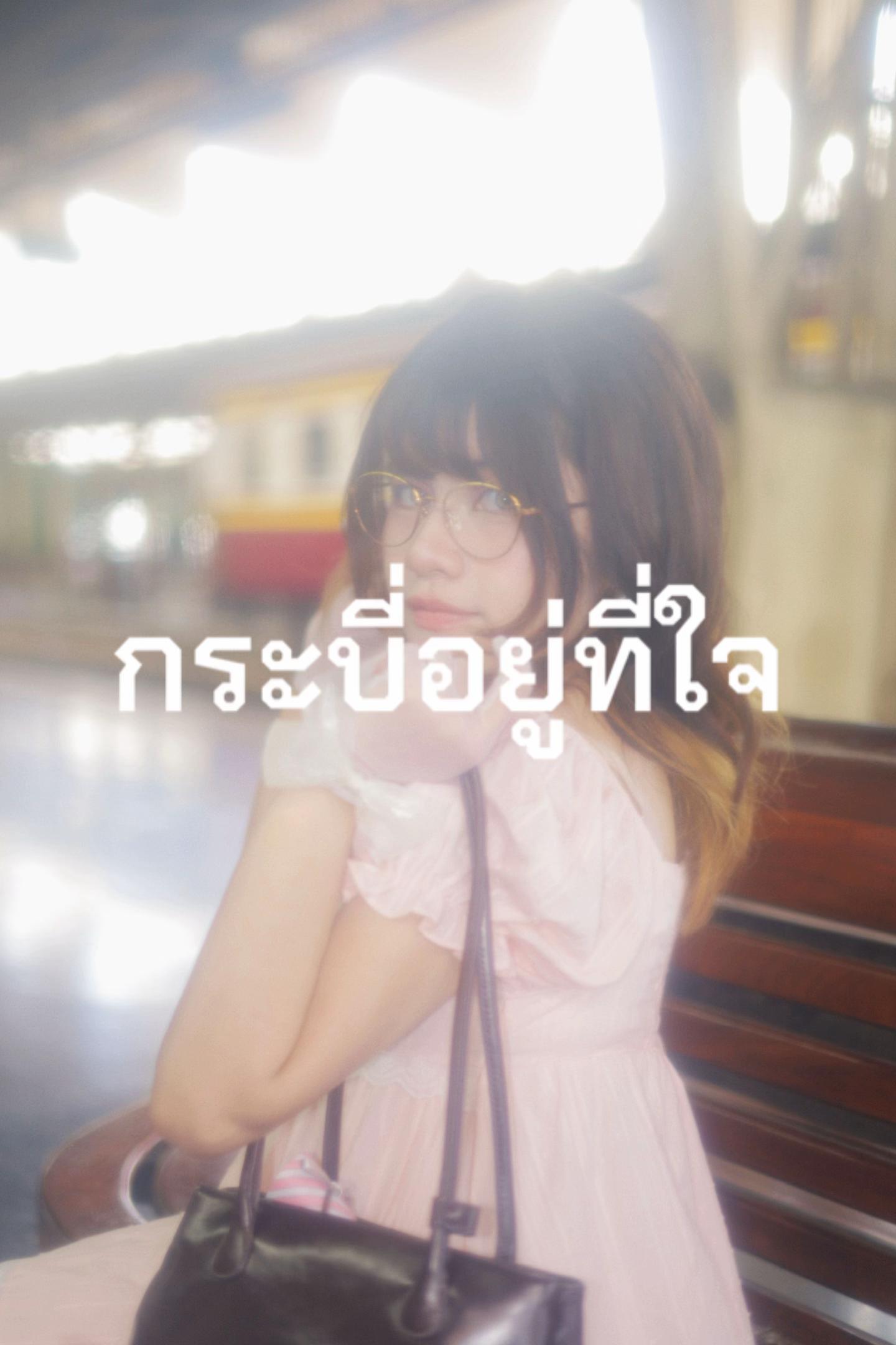 @ก๊อดโหมดดดดด