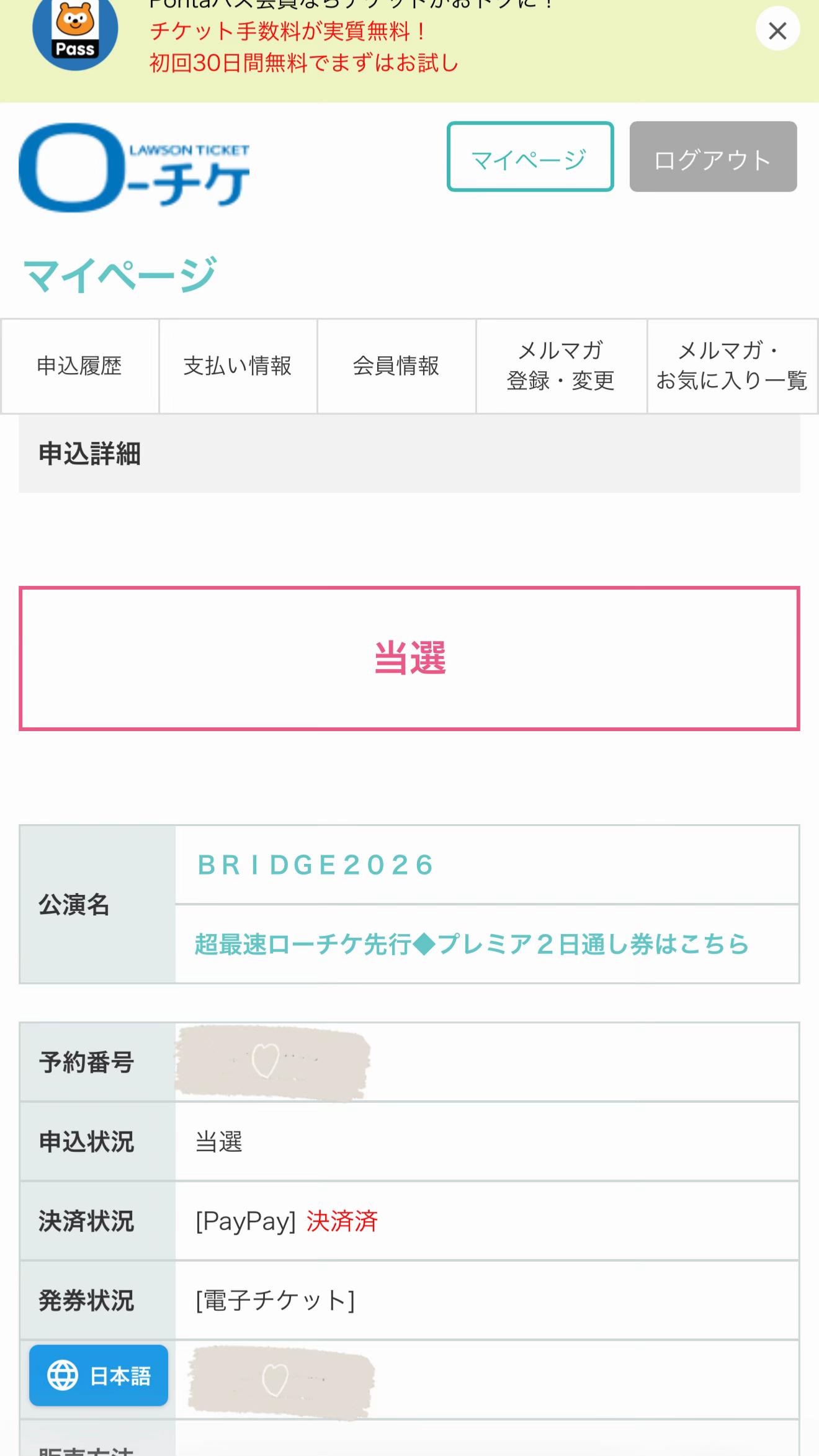 @聖水