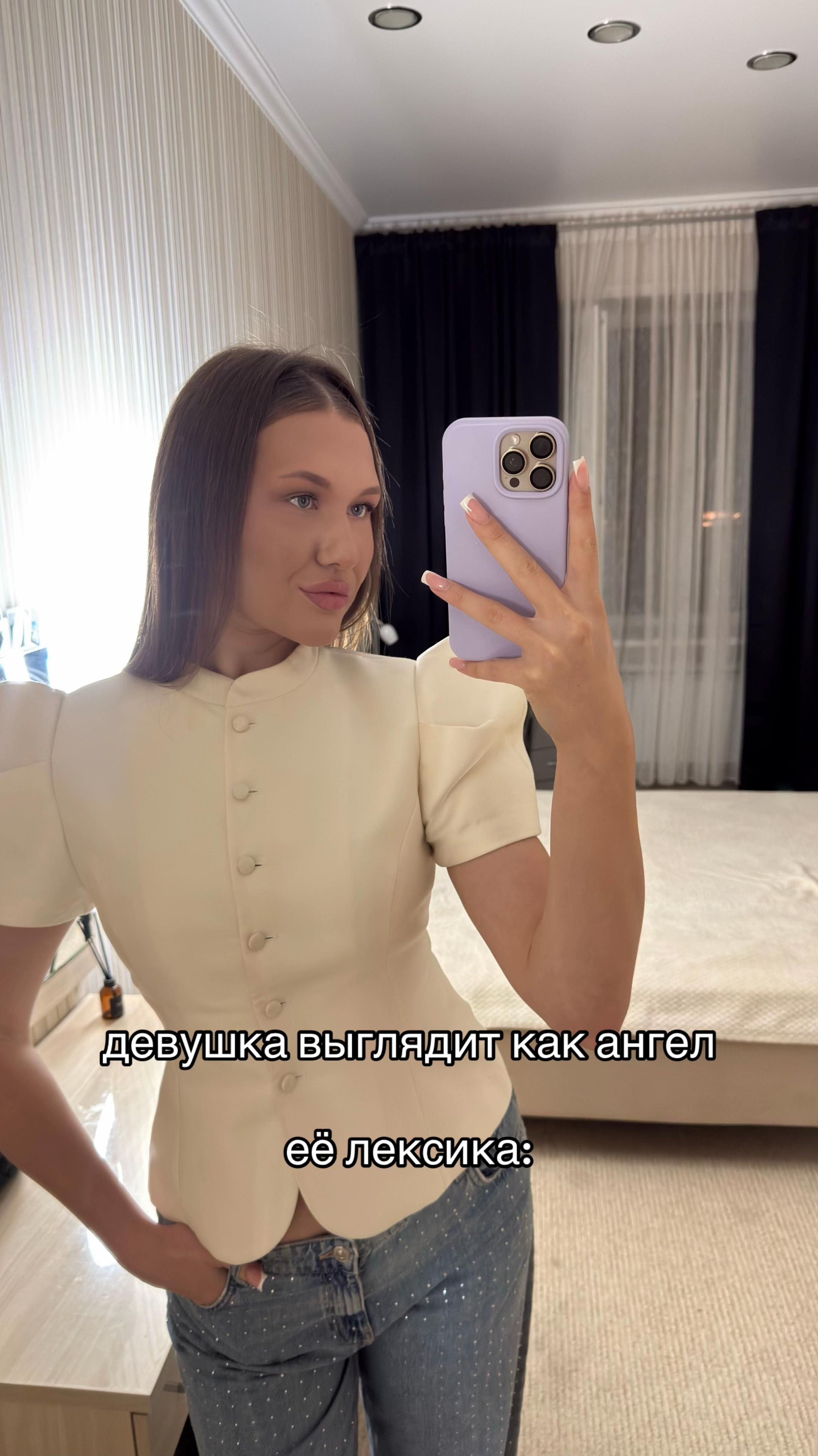 @тгк: levaina здесь