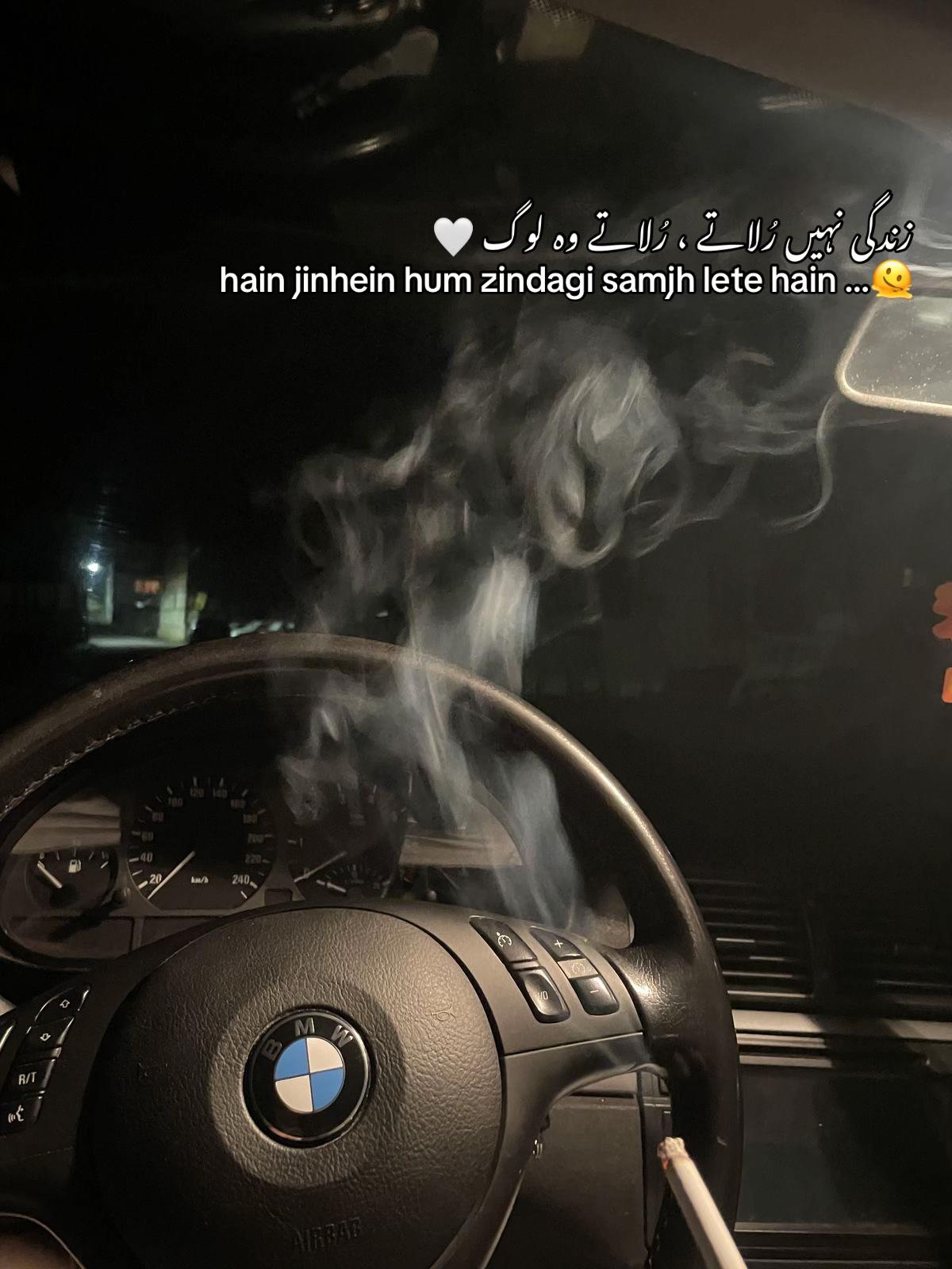 @🚬
