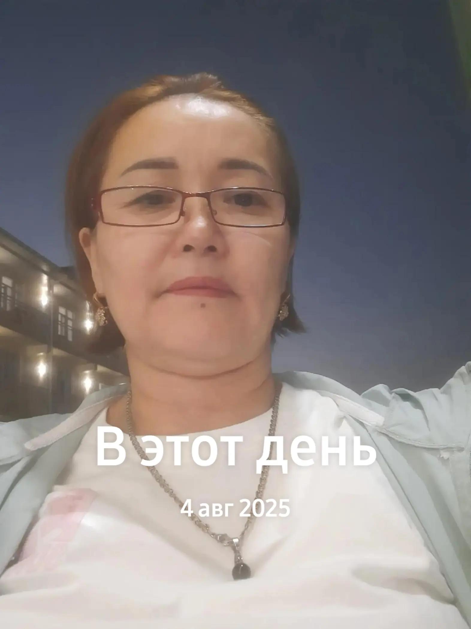 @Эльмира Усенова