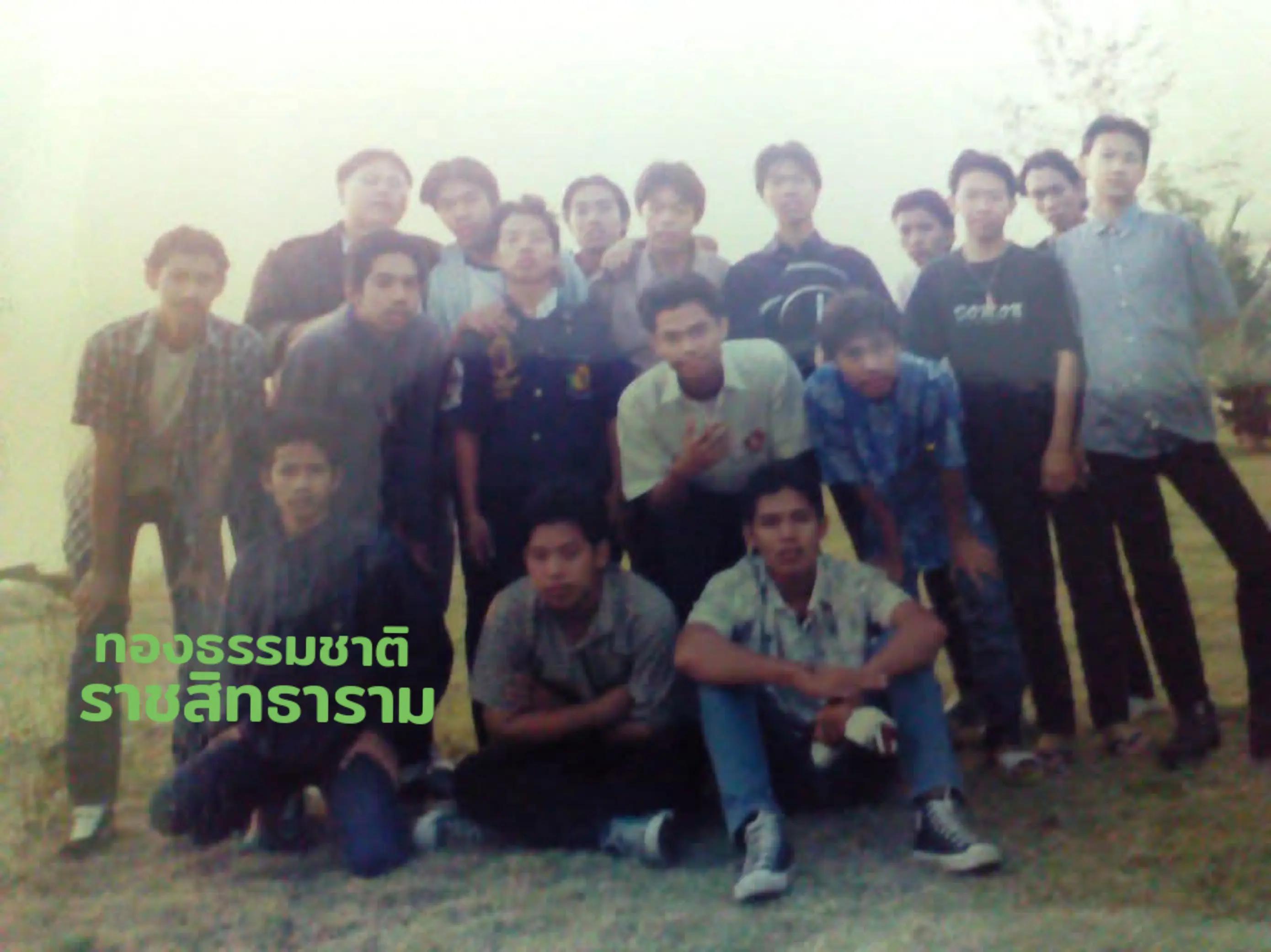 @ทองธรรมชาติ - ราชสิทธาราม