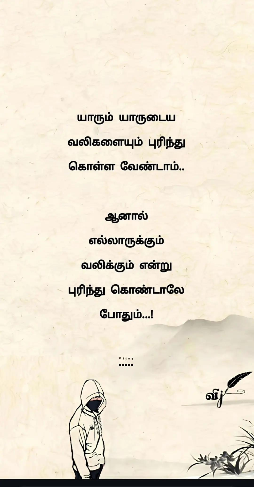 @💖🌹ramya🌹💖