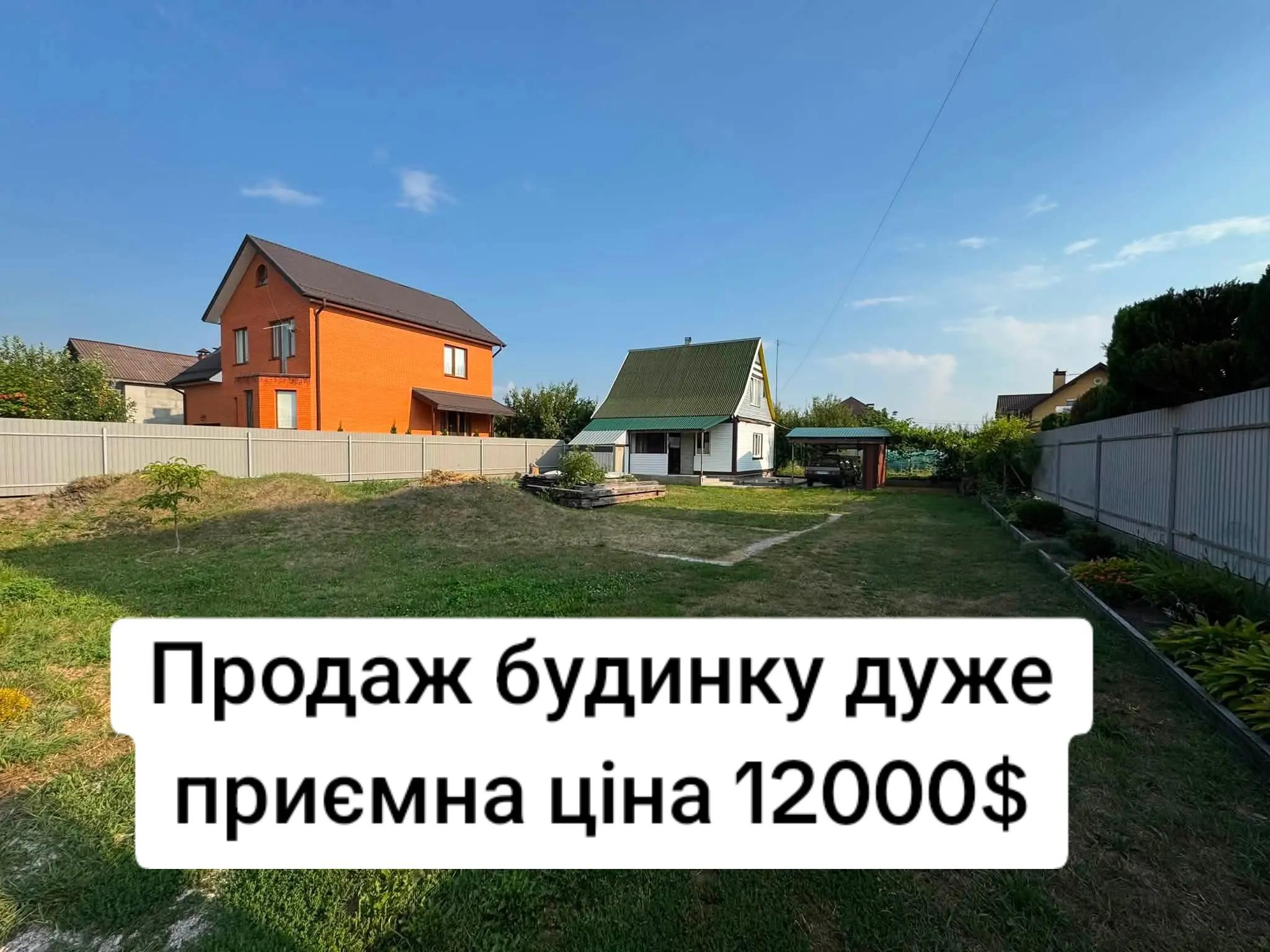 @БудиноКК