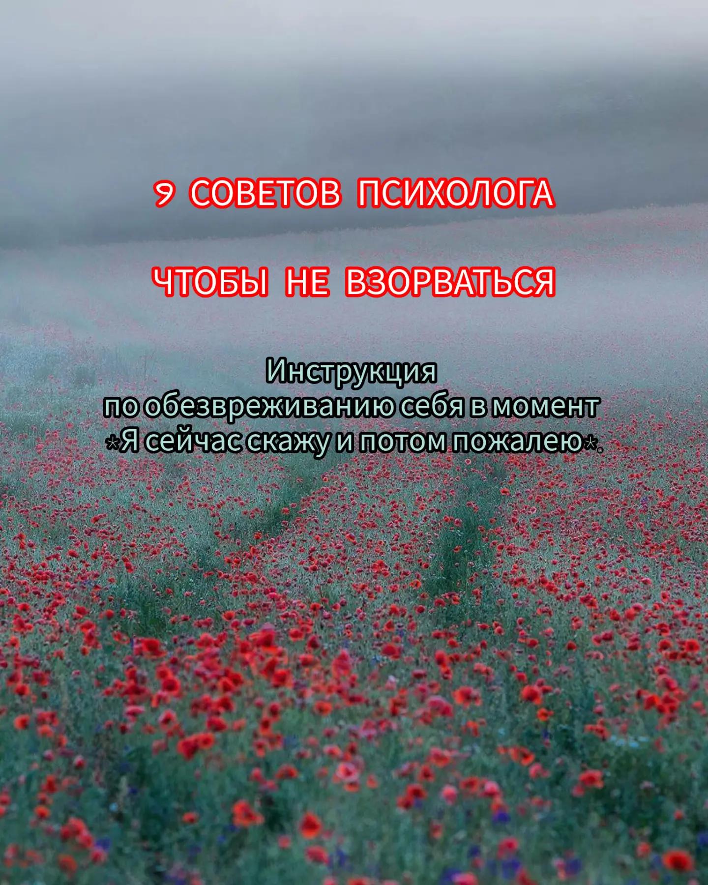 @🎼Нетипичный🎼Рунолог🎼
