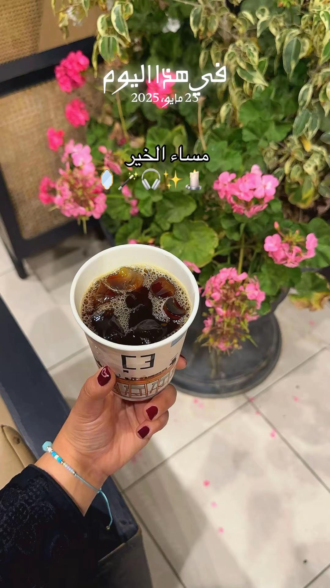 @Reem🙋&zwj;♀️🧚🏻&zwj;♀️📸