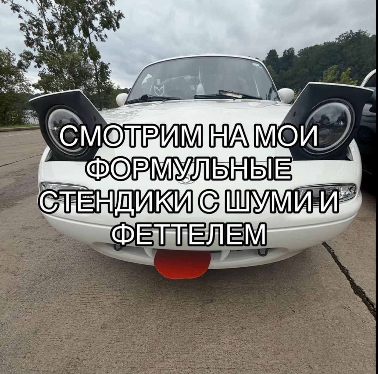 @это же это!