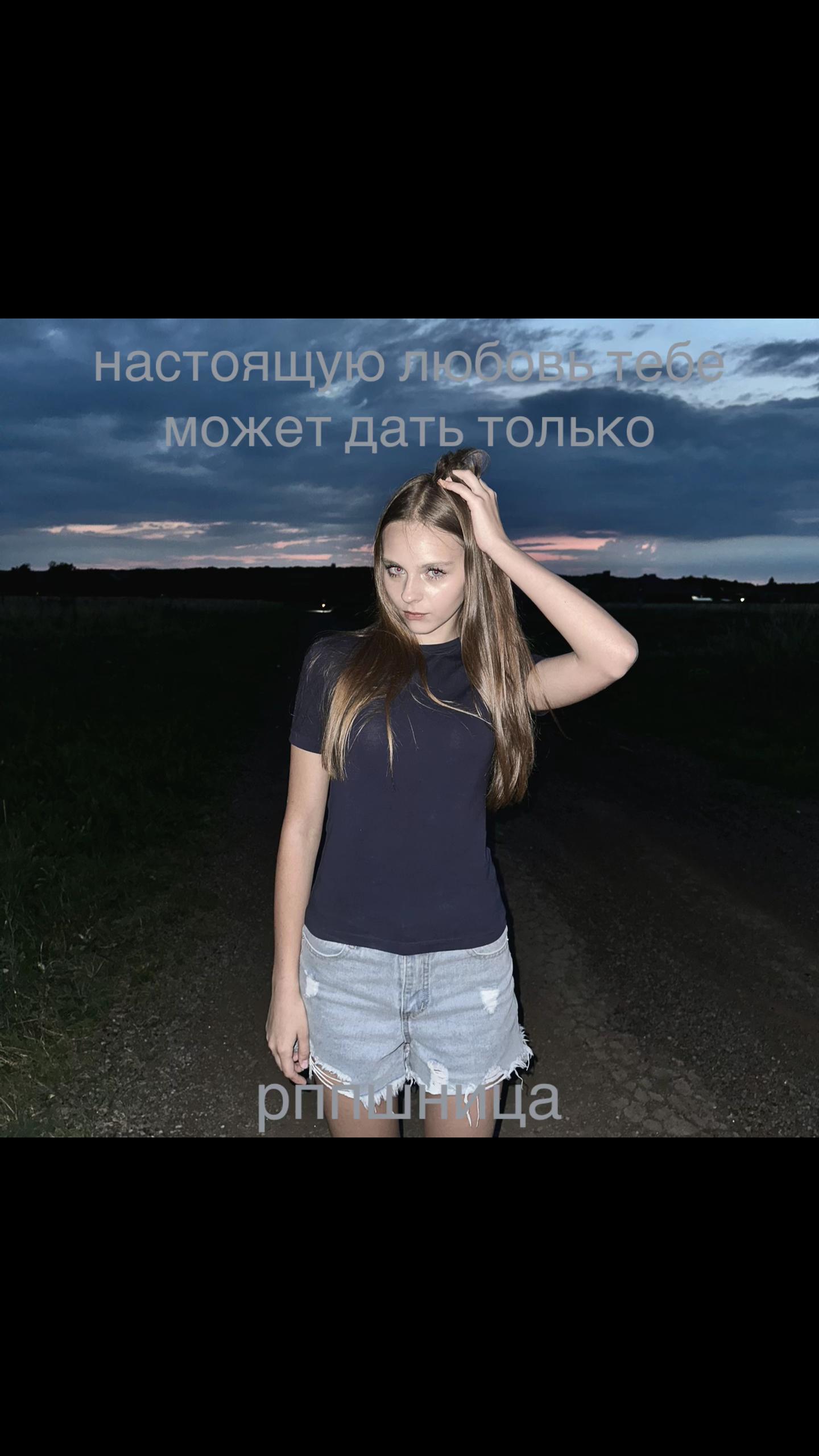 @настикс