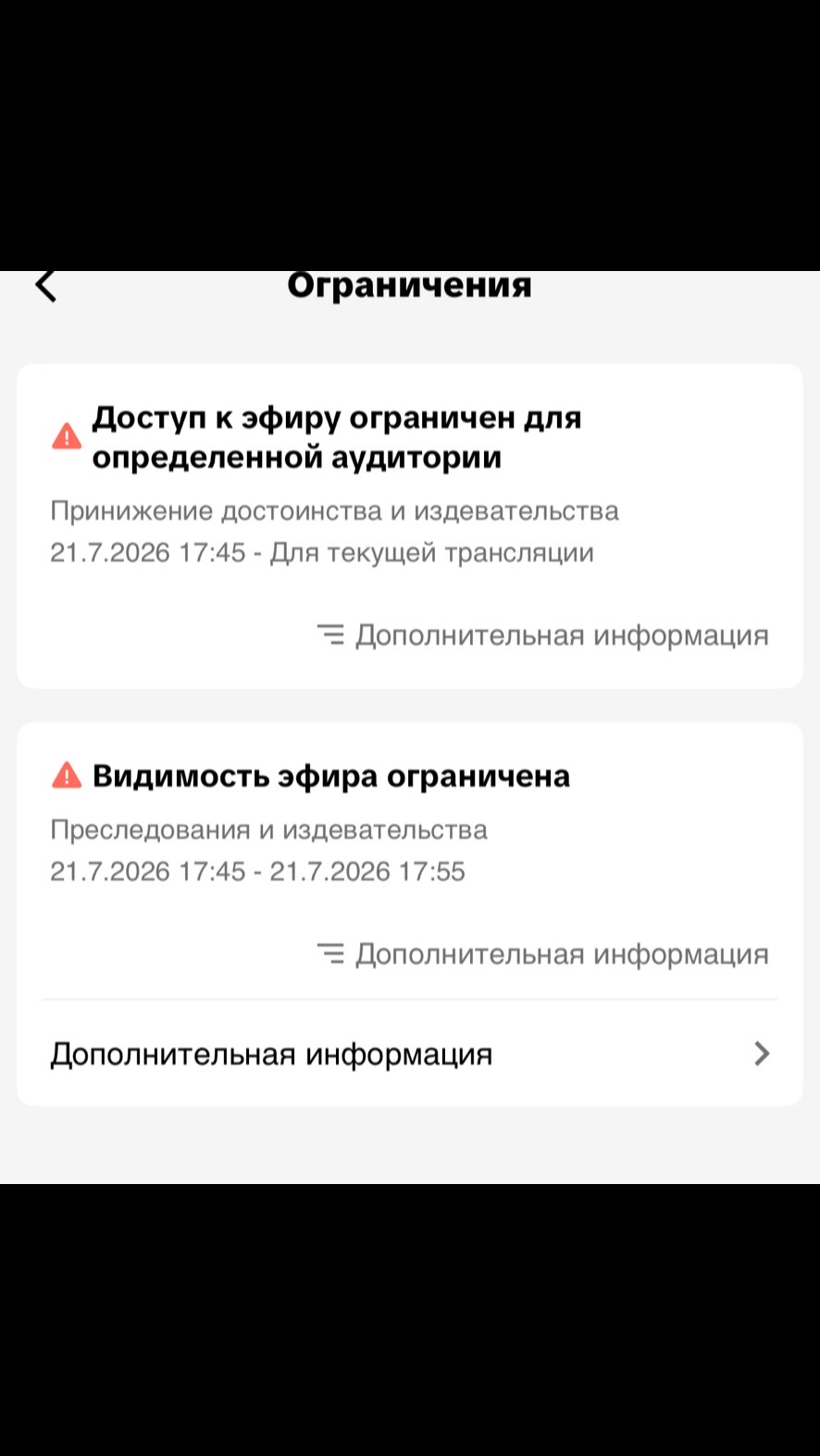 @deathsheya #404
