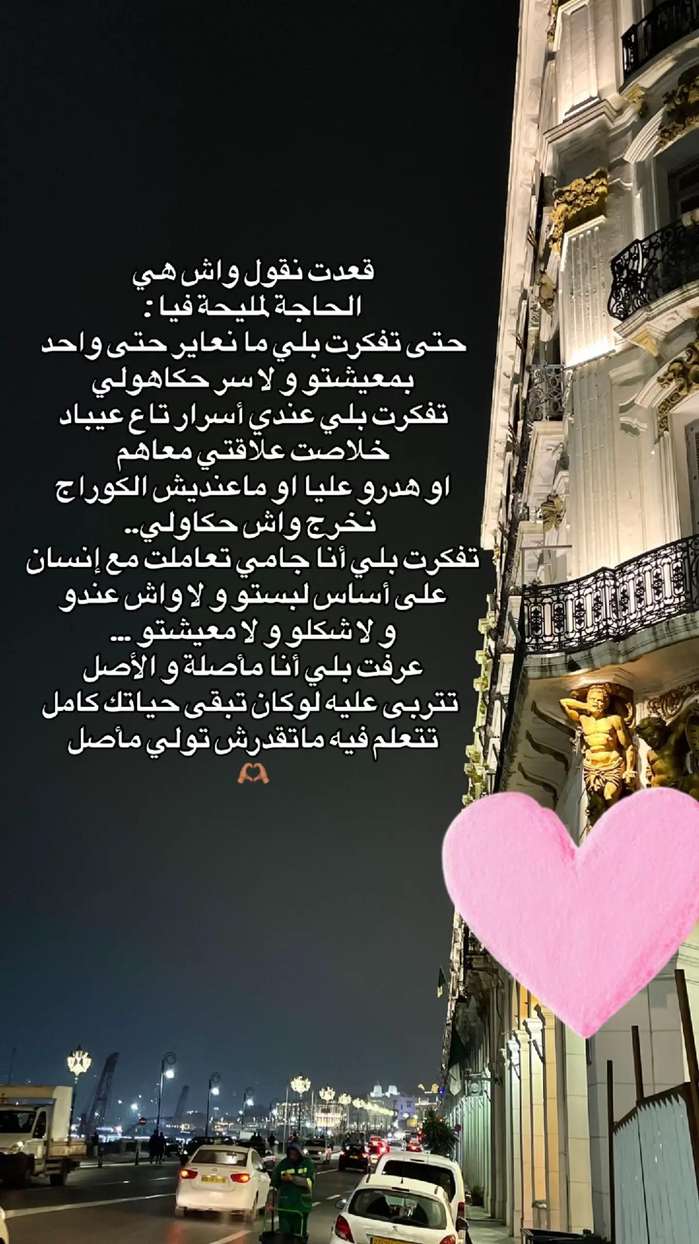 @By Nawel