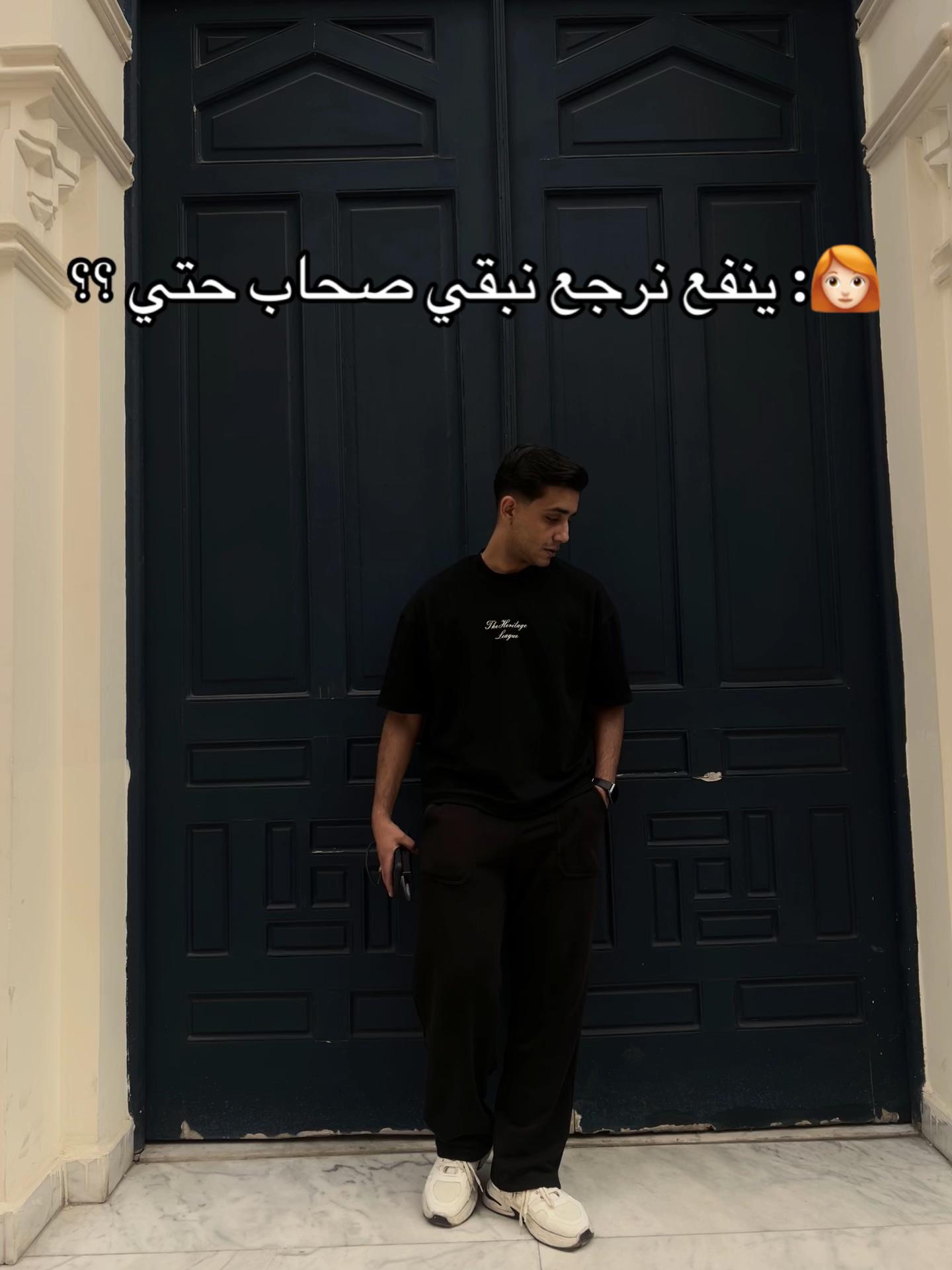@الچوكر _ Eljoker